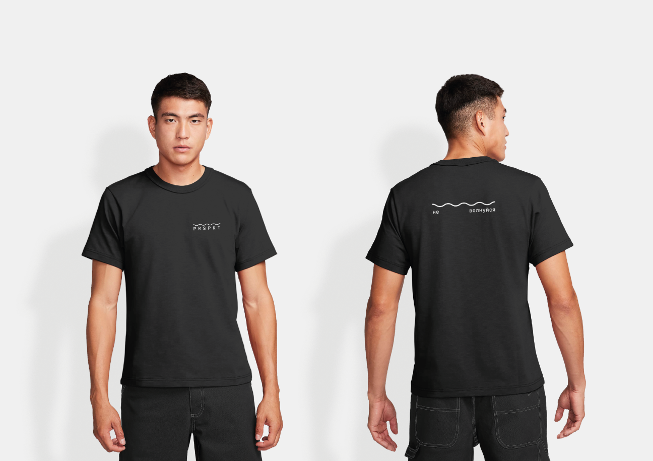 Визуальная айдентика АБ PRSPKT — Изображение №6 — Брендинг на Dprofile