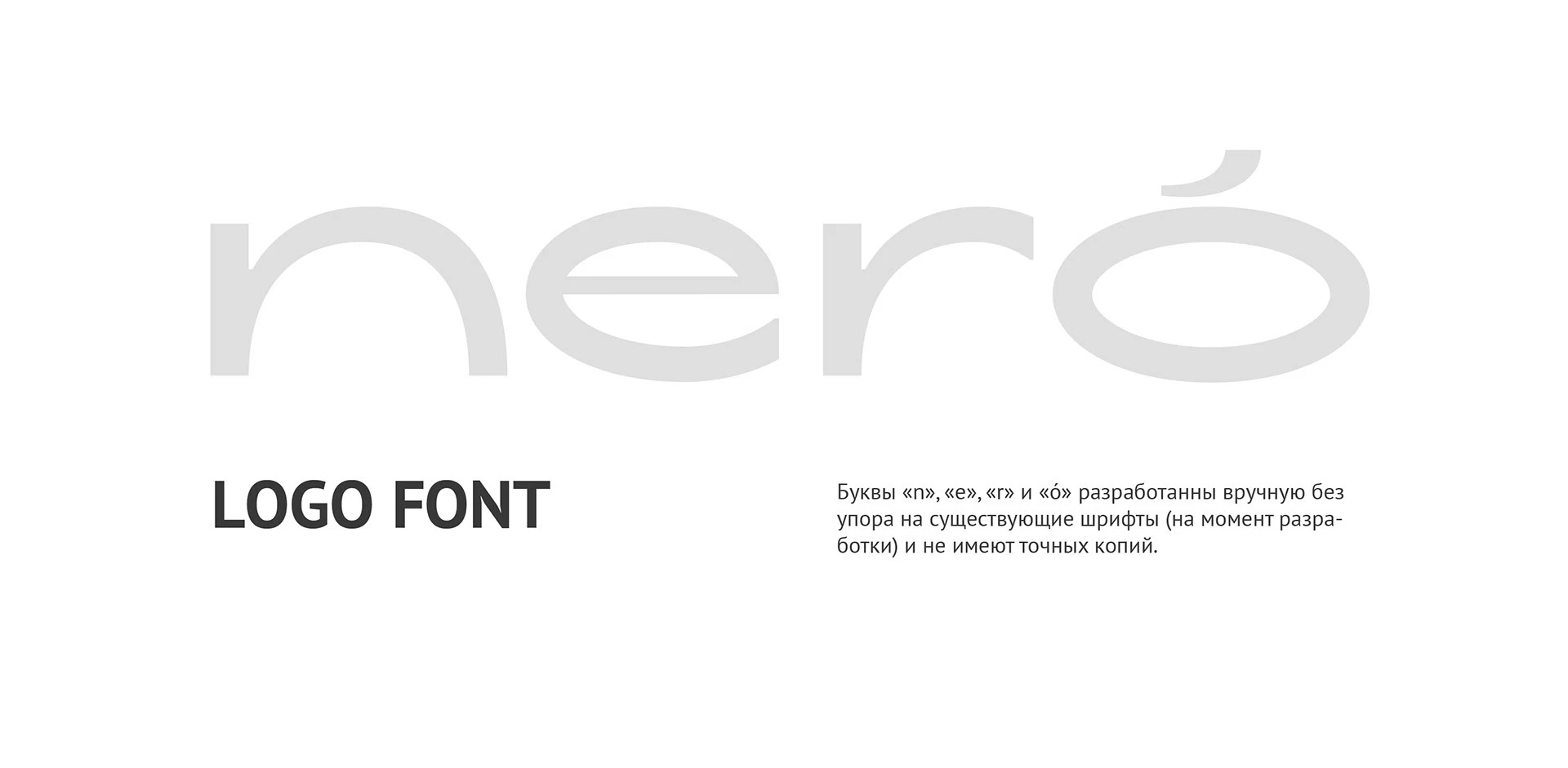 NERÒ — coffee & cocktails — Изображение №9 — Брендинг на Dprofile