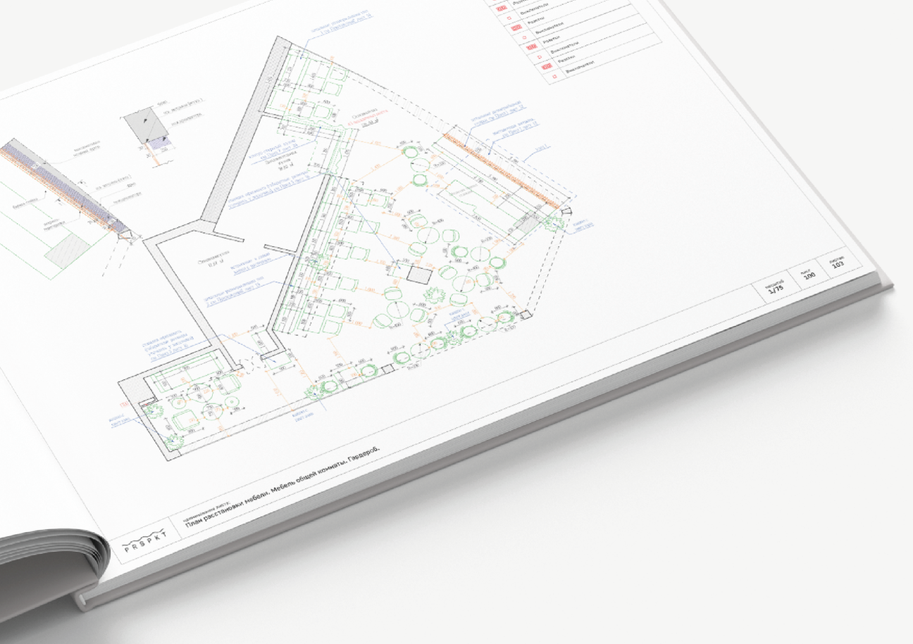 Визуальная айдентика АБ PRSPKT — Изображение №10 — Брендинг на Dprofile