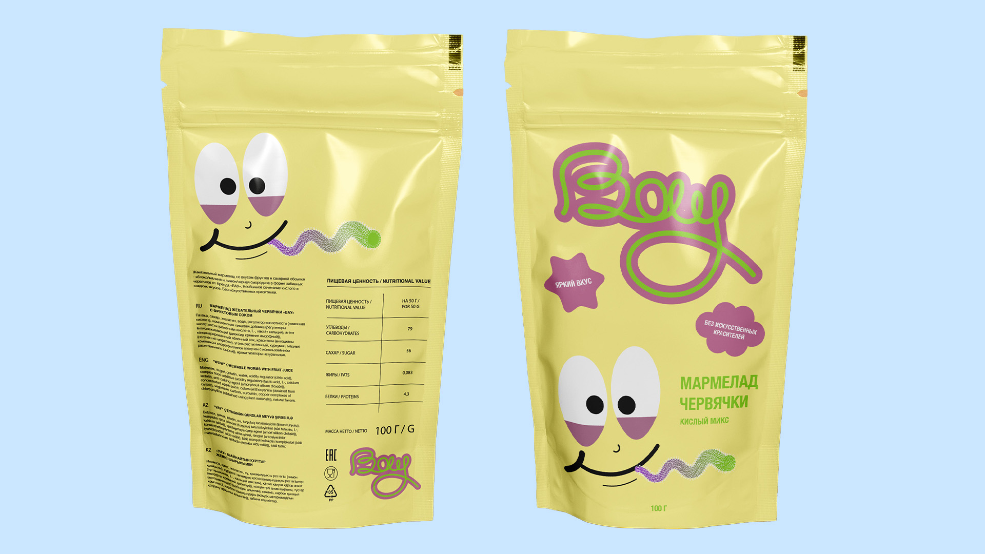 Вау — жевательный мармелад — Изображение №2 — Брендинг, Графика на Dprofile