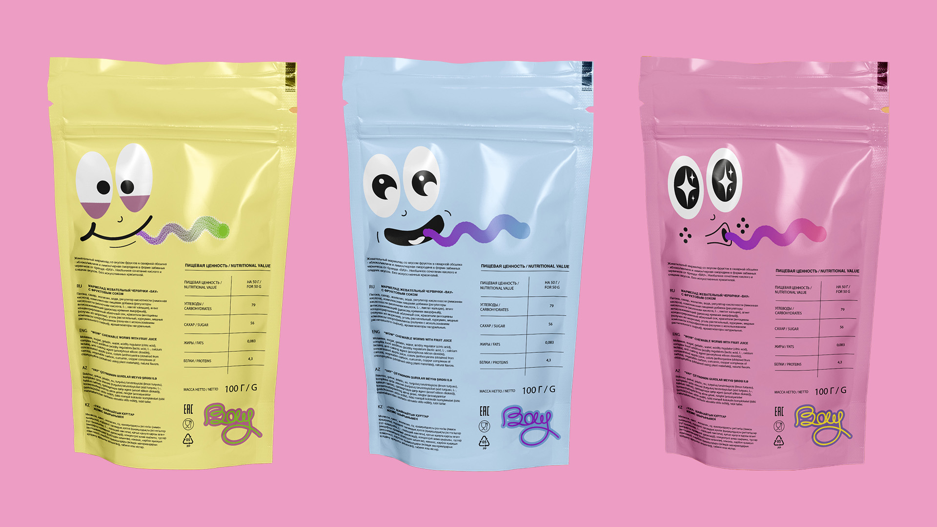 Вау — жевательный мармелад — Изображение №4 — Брендинг, Графика на Dprofile