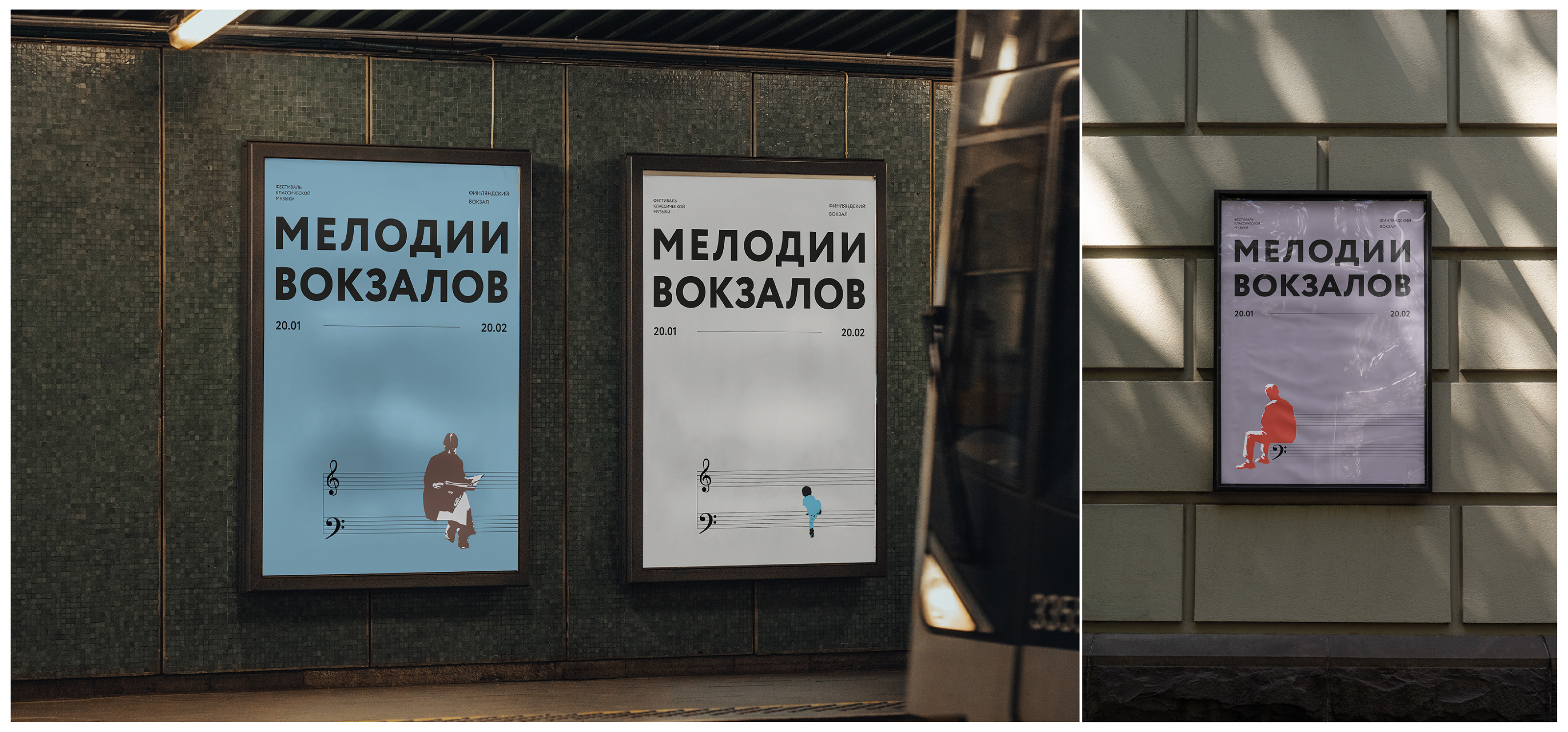 Мелодии вокзалов — Изображение №3 — Иллюстрация, Графика на Dprofile