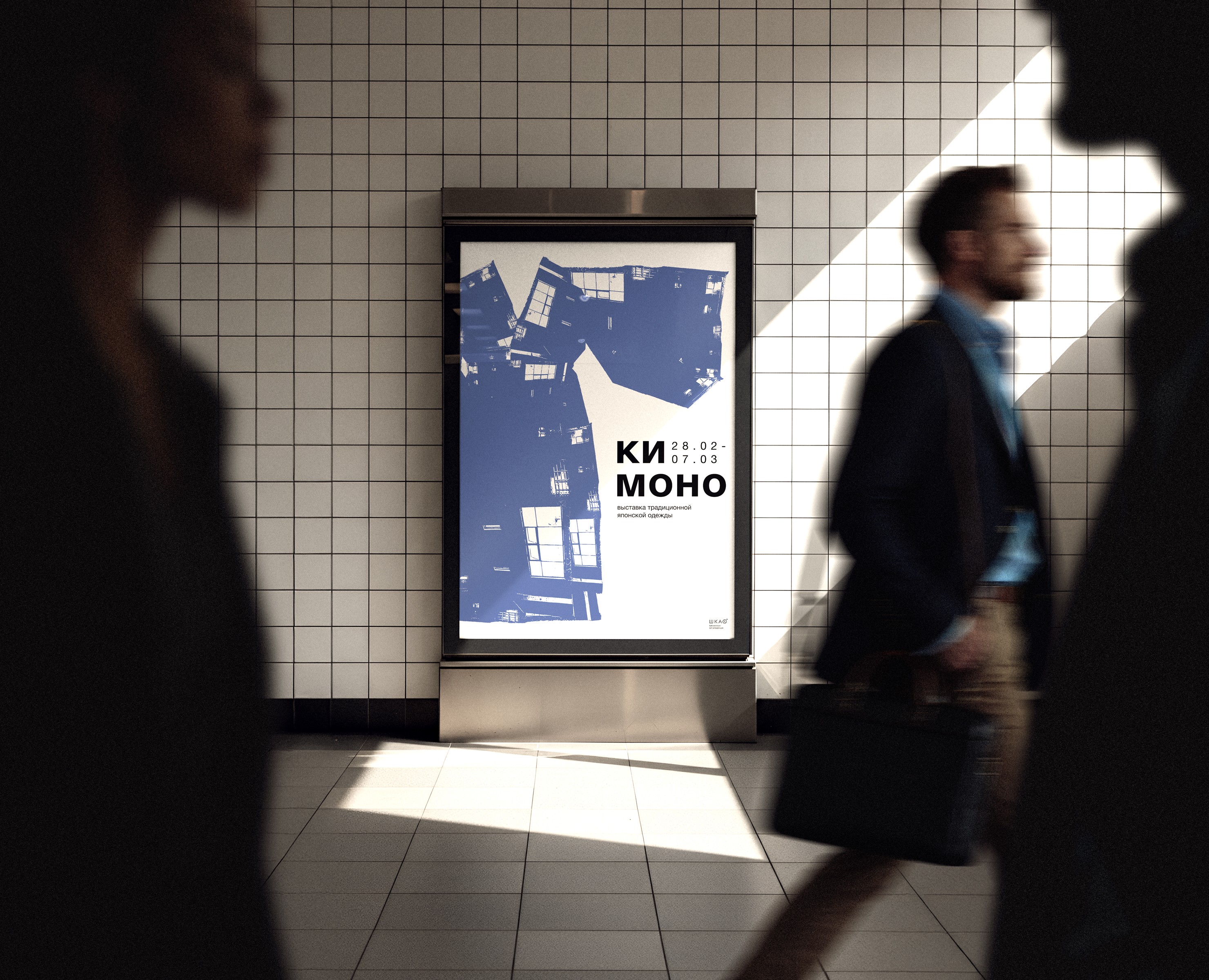 Кимоно  — выставка традиционной японской одежды на Dprofile