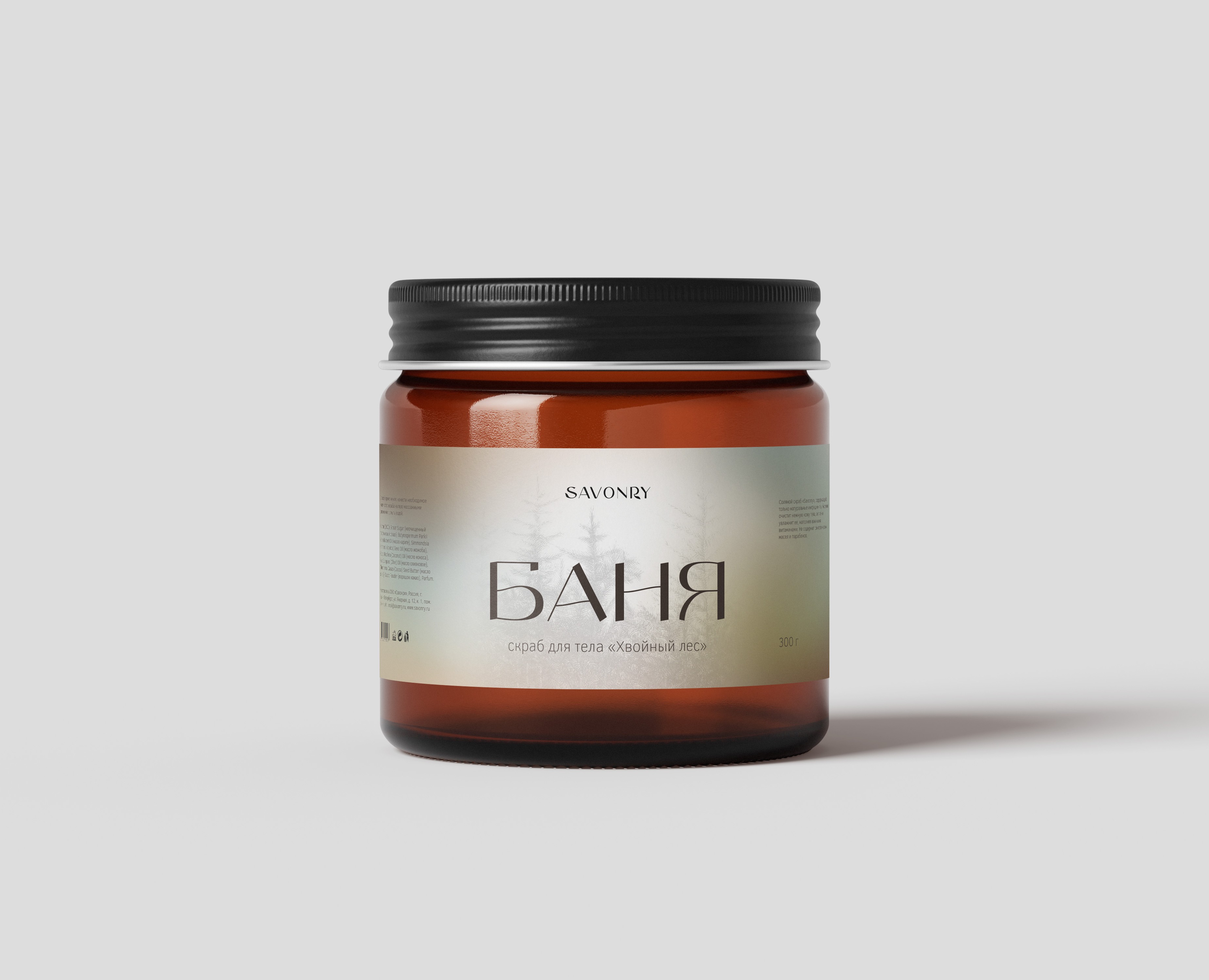 Скраб Savonry из линейки «Баня» на Dprofile