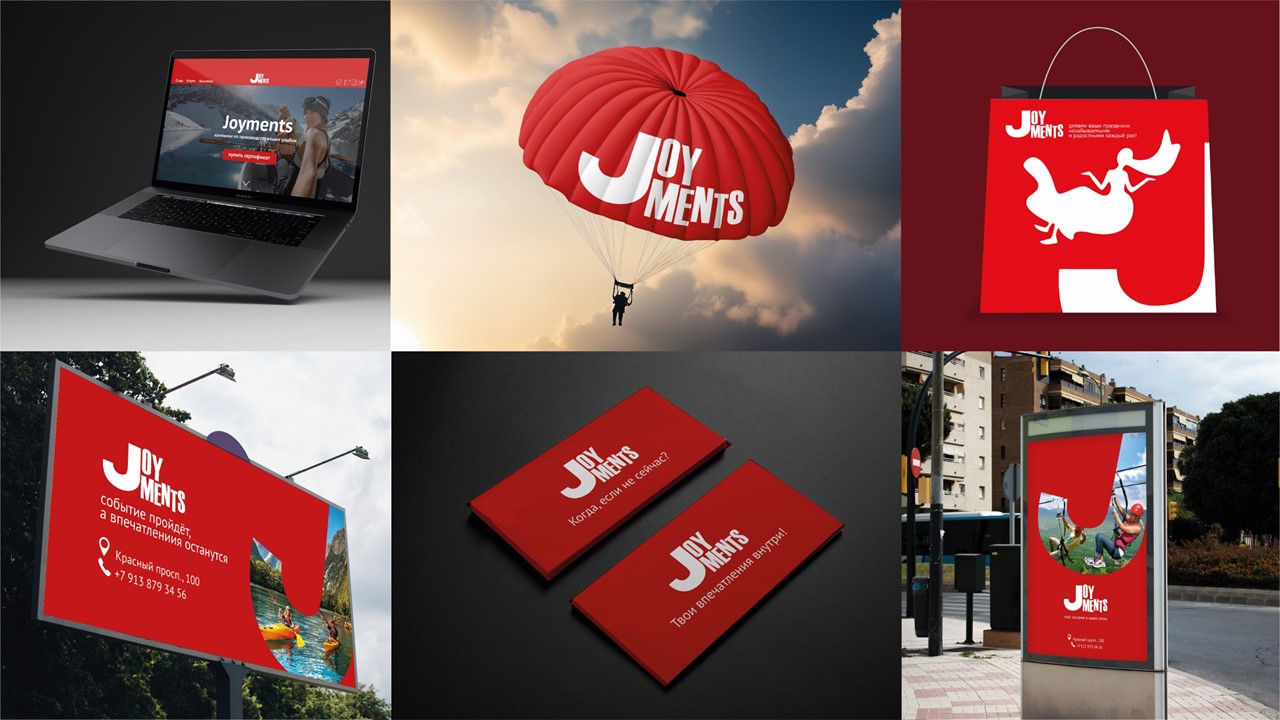 Айдентика компании незабываемых праздников “Joyments” — Изображение №2 — Брендинг на Dprofile