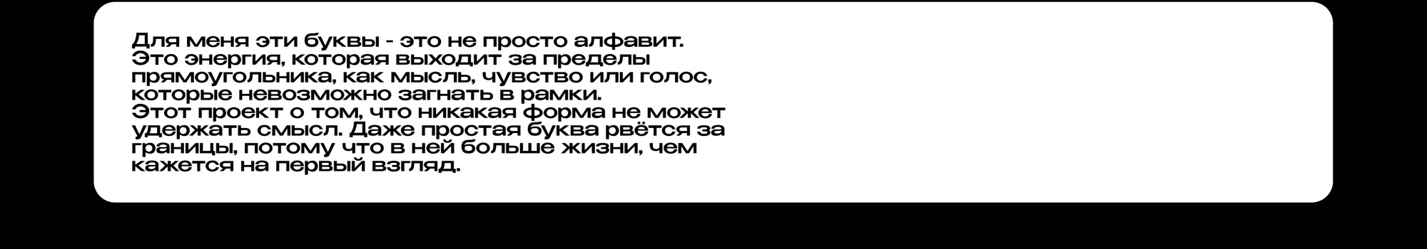 Буквальный челлендж 2025 — Изображение №10 — Графика на Dprofile
