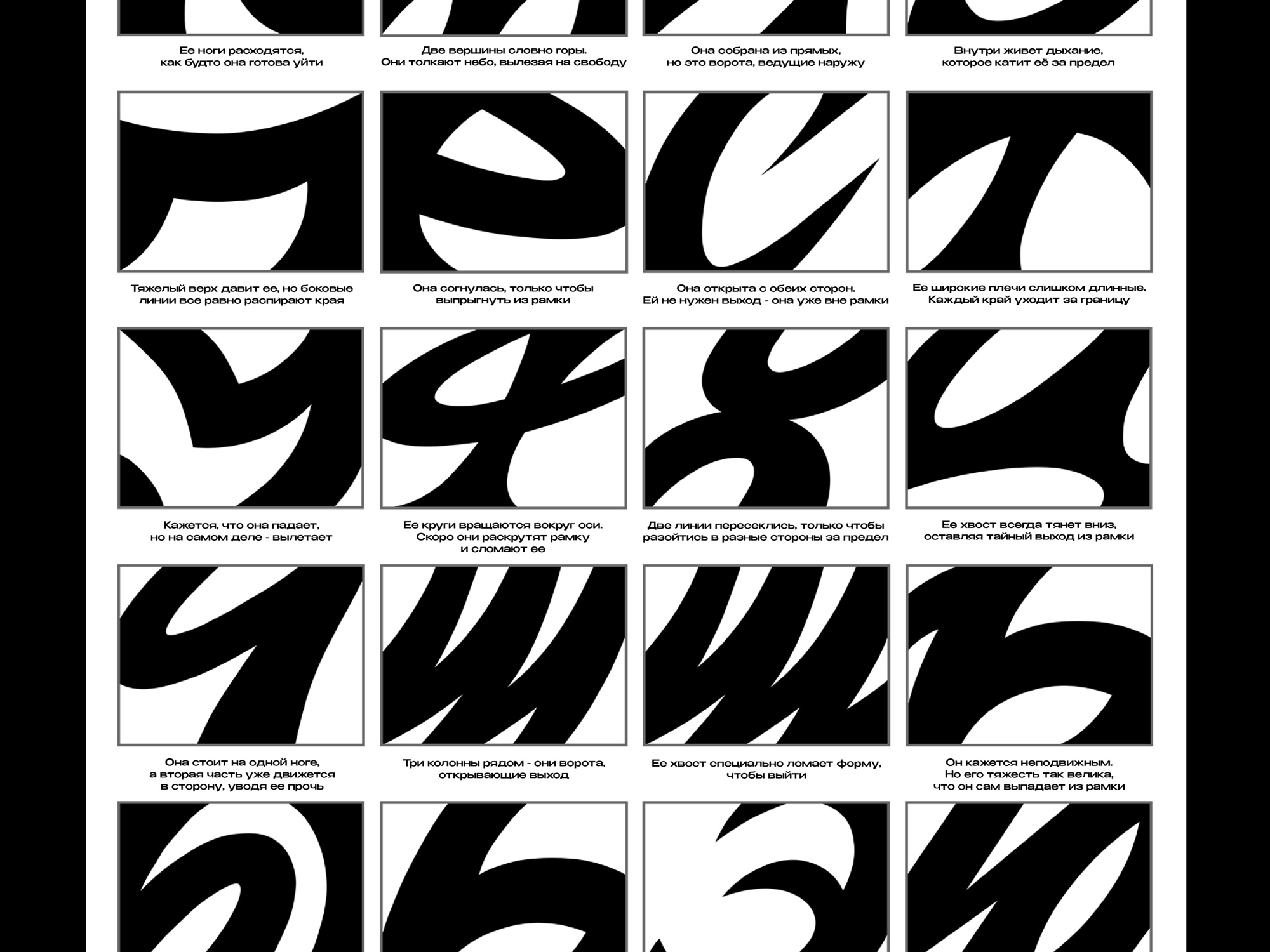 Буквальный челлендж 2025 — Изображение №3 — Графика на Dprofile