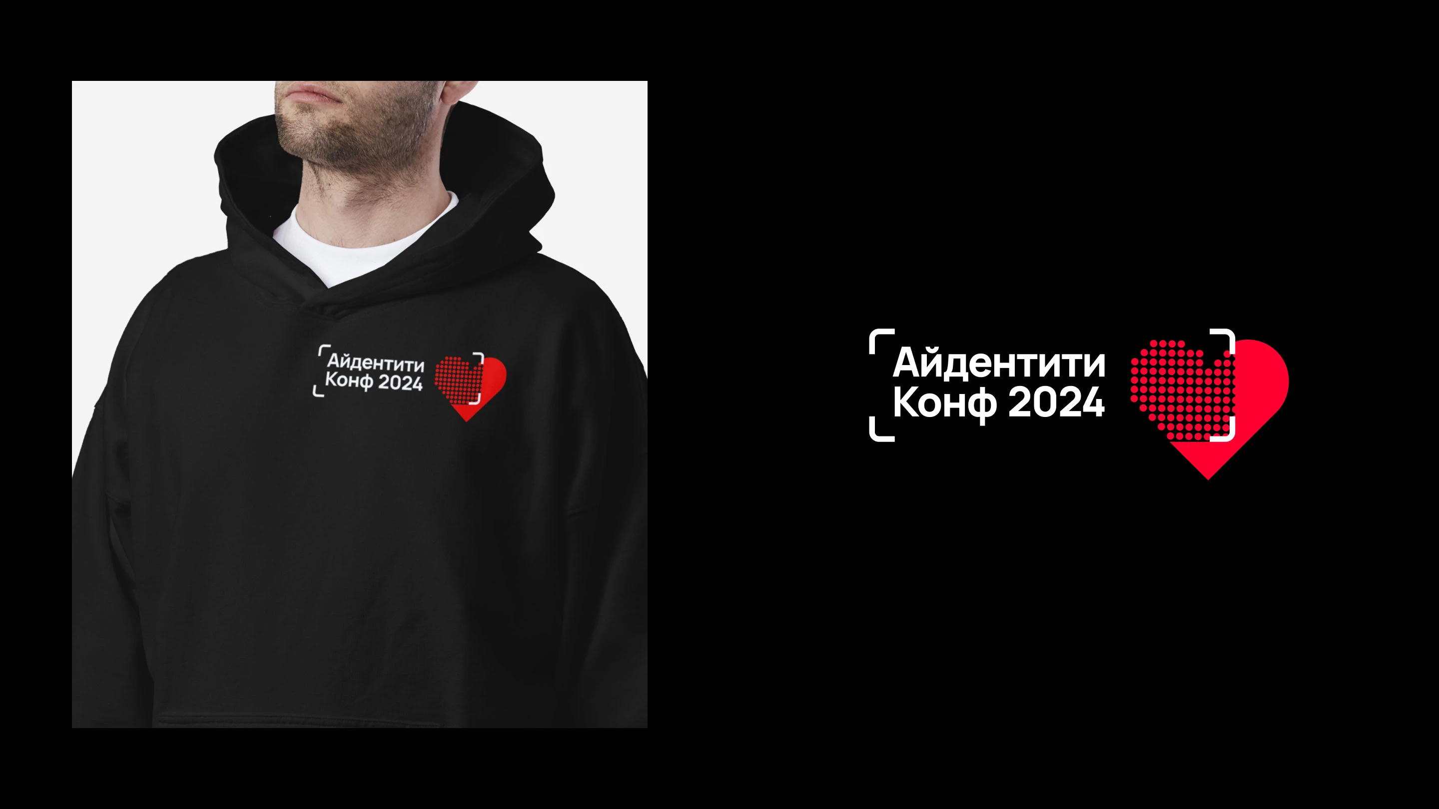 Identity Conf — Изображение №6 — Брендинг, Иллюстрация на Dprofile