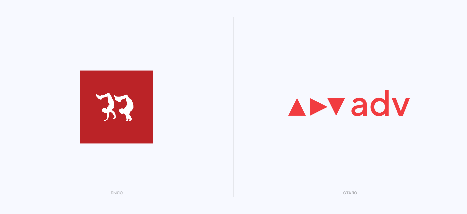 ADV — Изображение №2 — Брендинг, Графика на Dprofile