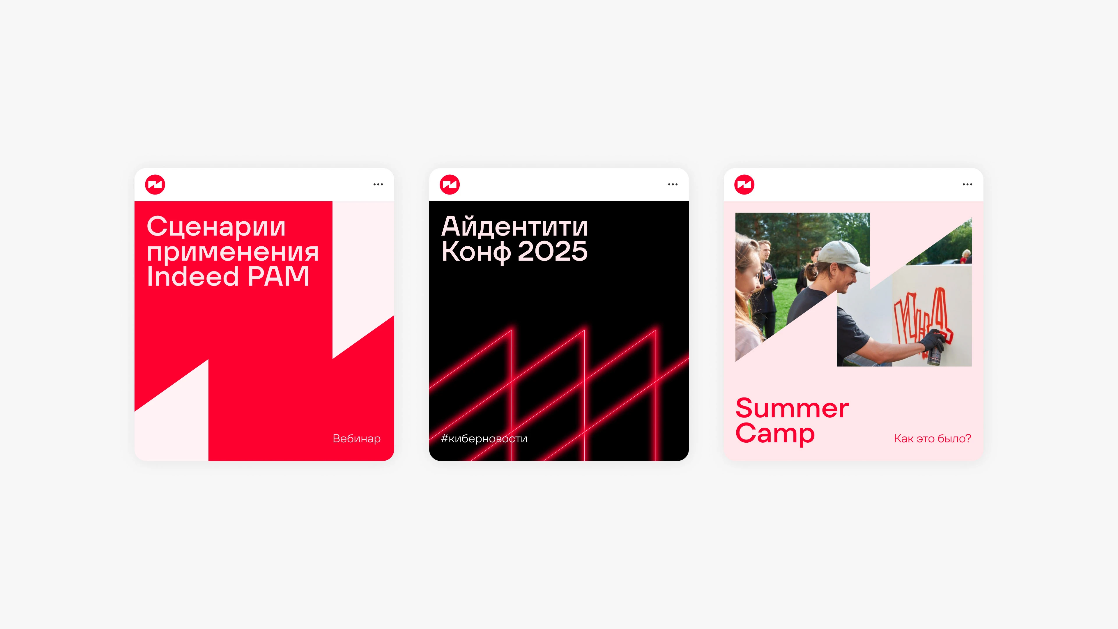 Индид. Брендинг и стратегия. — Изображение №7 — Брендинг, Графика на Dprofile