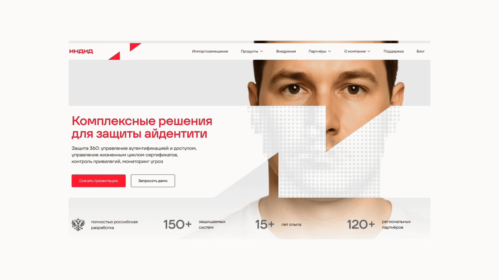 Индид. Брендинг и стратегия. — Изображение №6 — Брендинг, Графика на Dprofile