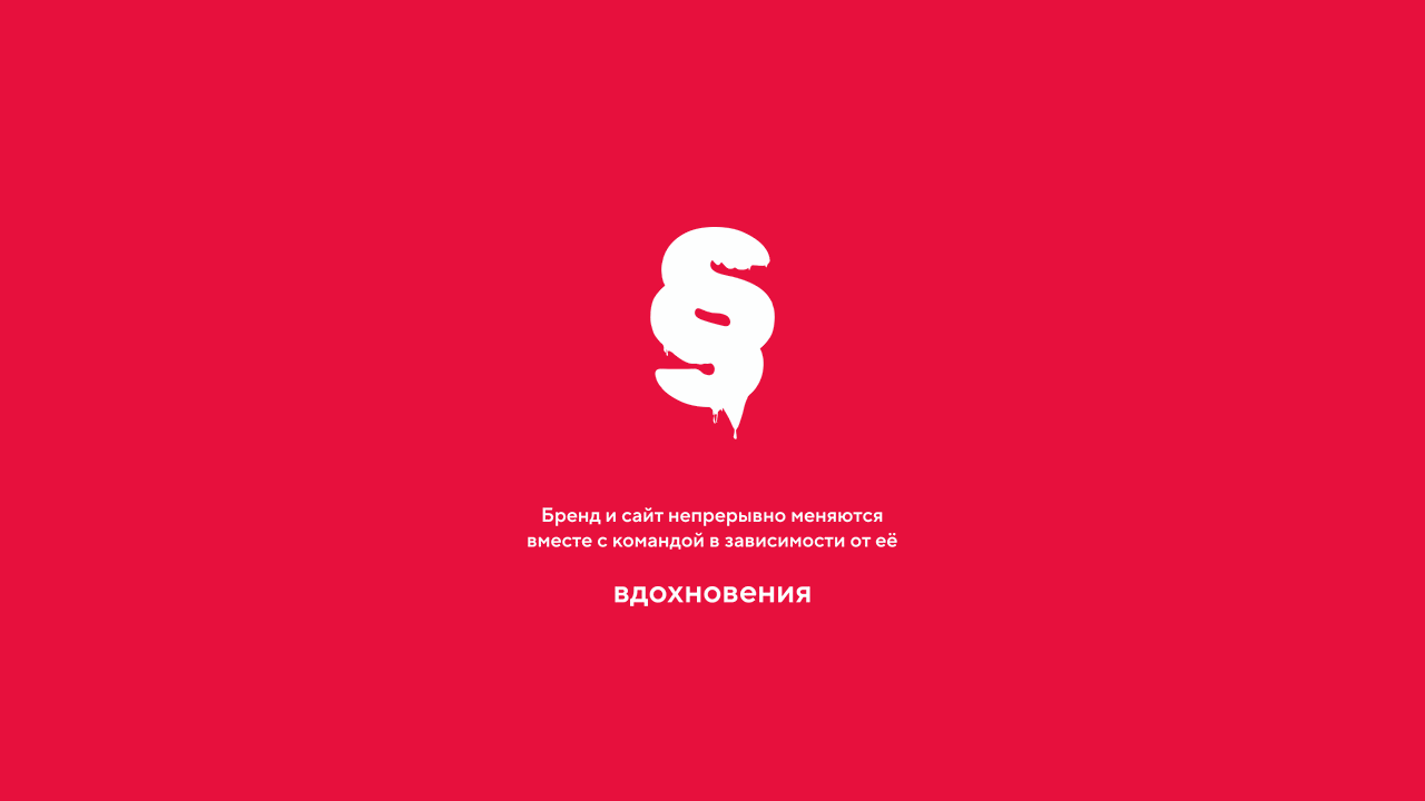 Sensesay — Изображение №8 — Брендинг, Графика на Dprofile