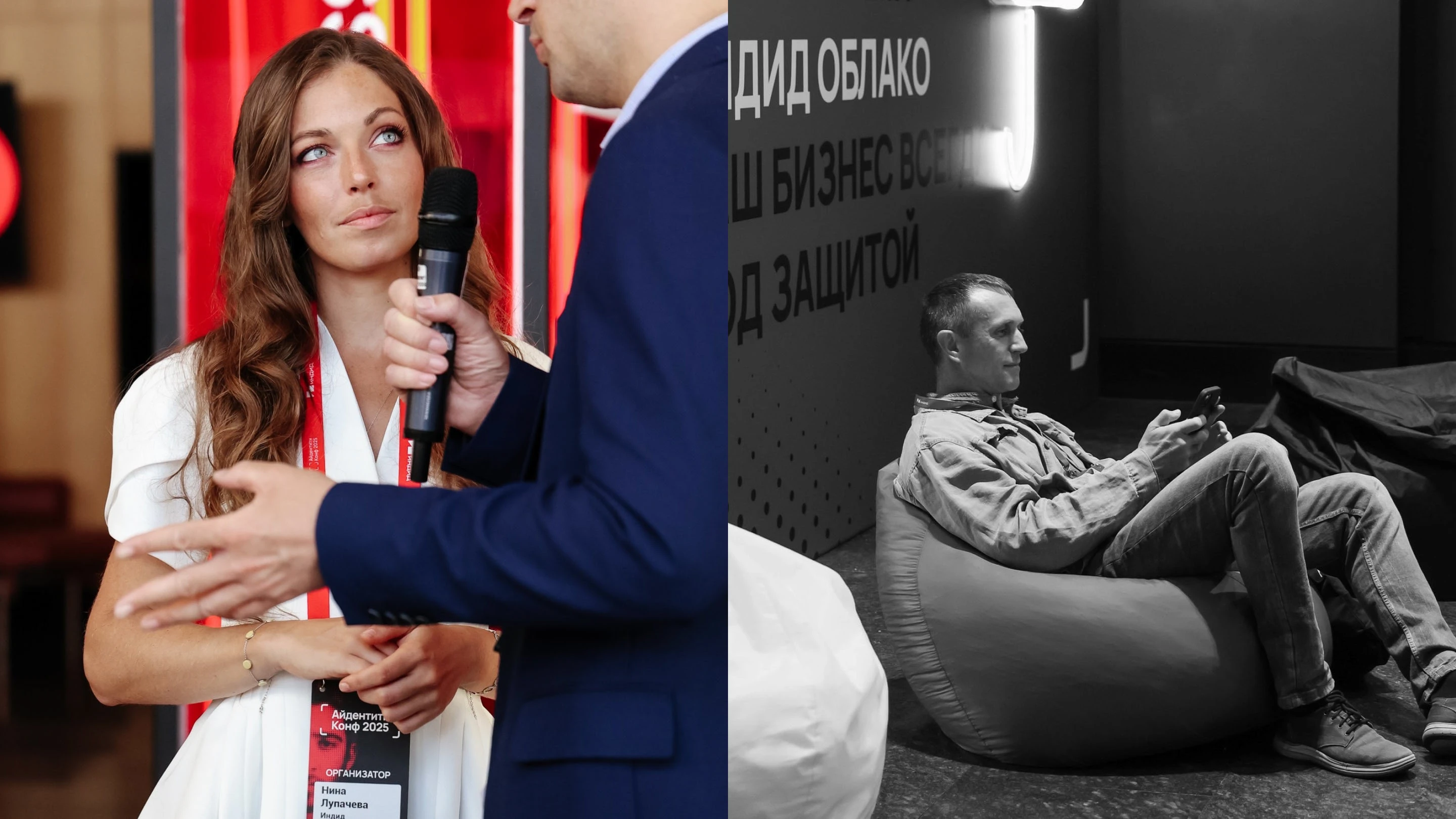 Identity Conf — Изображение №14 — Брендинг, Иллюстрация на Dprofile