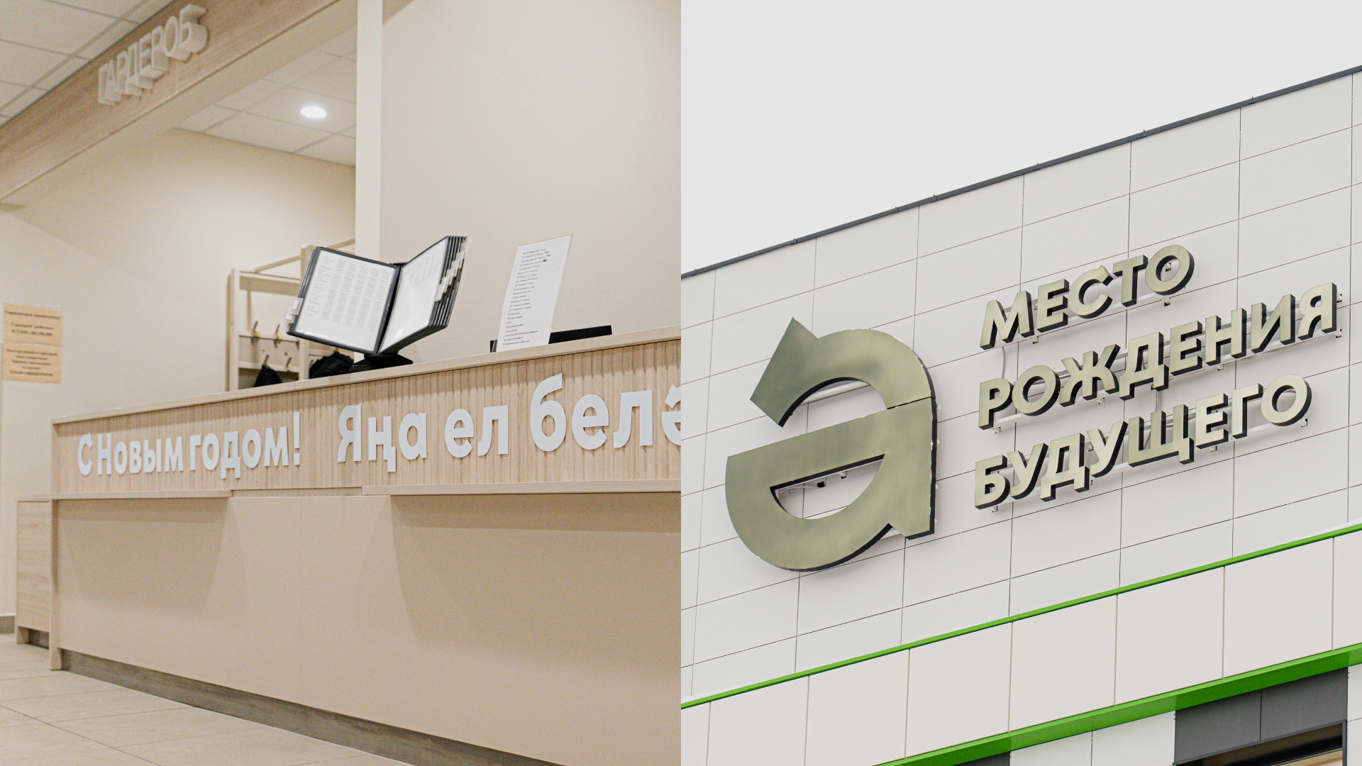 Альметьевск — Брендинг и Стратегия — Изображение №47 — Брендинг, Графика на Dprofile