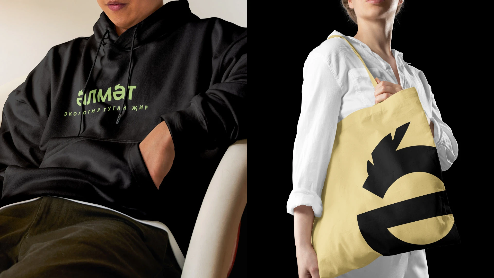 Альметьевск — Брендинг и Стратегия — Изображение №25 — Брендинг, Графика на Dprofile