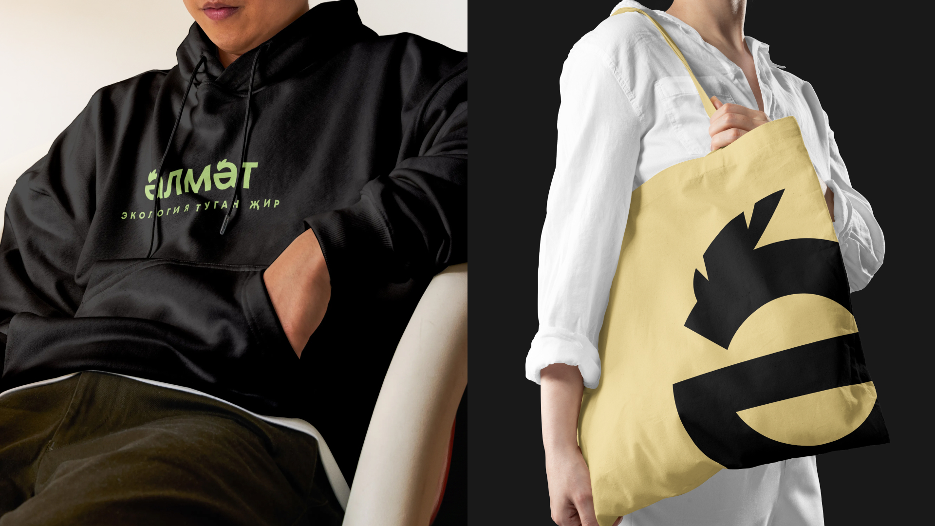 Альметьевск — Брендинг и Стратегия — Изображение №25 — Брендинг, Графика на Dprofile