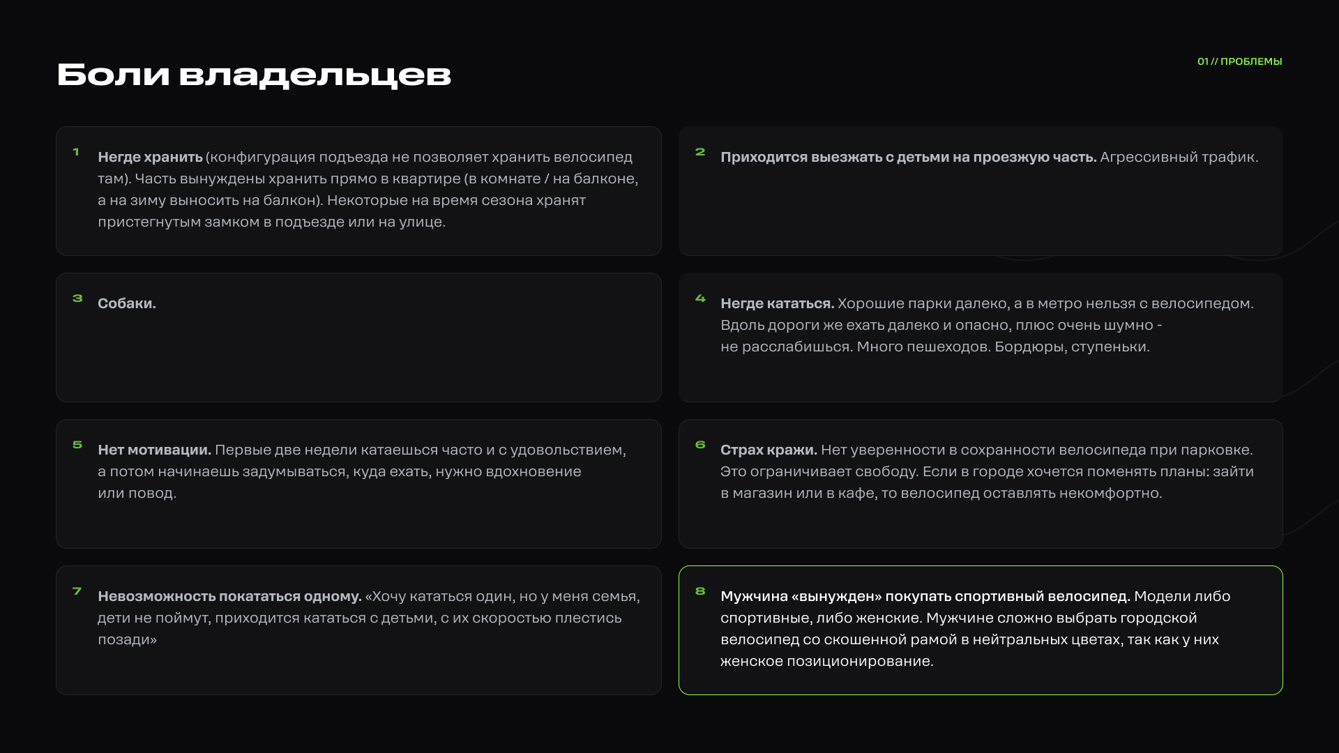 Stels — Изображение №7 — Брендинг, Графика на Dprofile