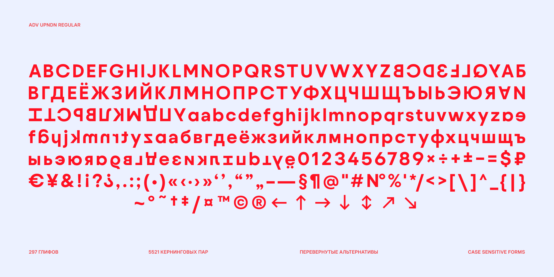 ADV — Изображение №18 — Брендинг, Графика на Dprofile