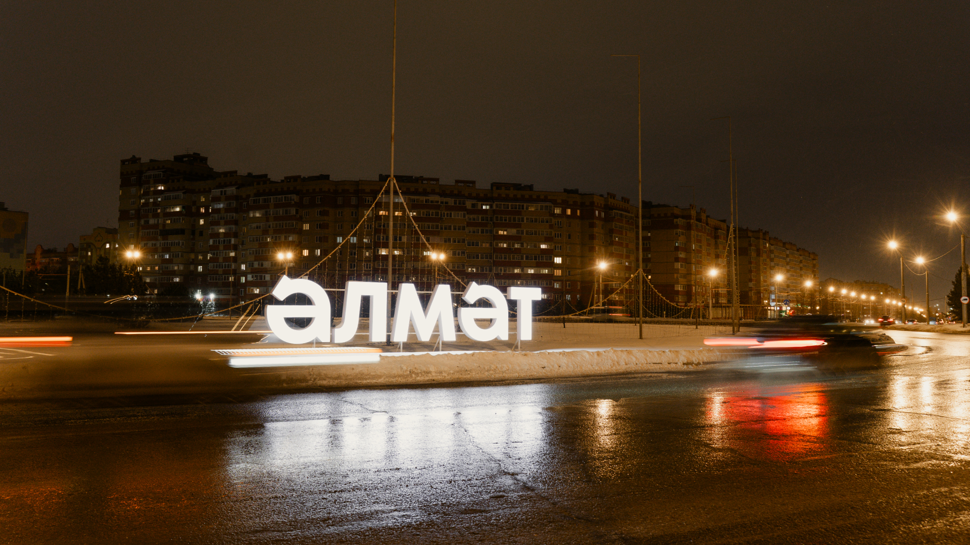 Альметьевск — Брендинг и Стратегия — Изображение №48 — Брендинг, Графика на Dprofile