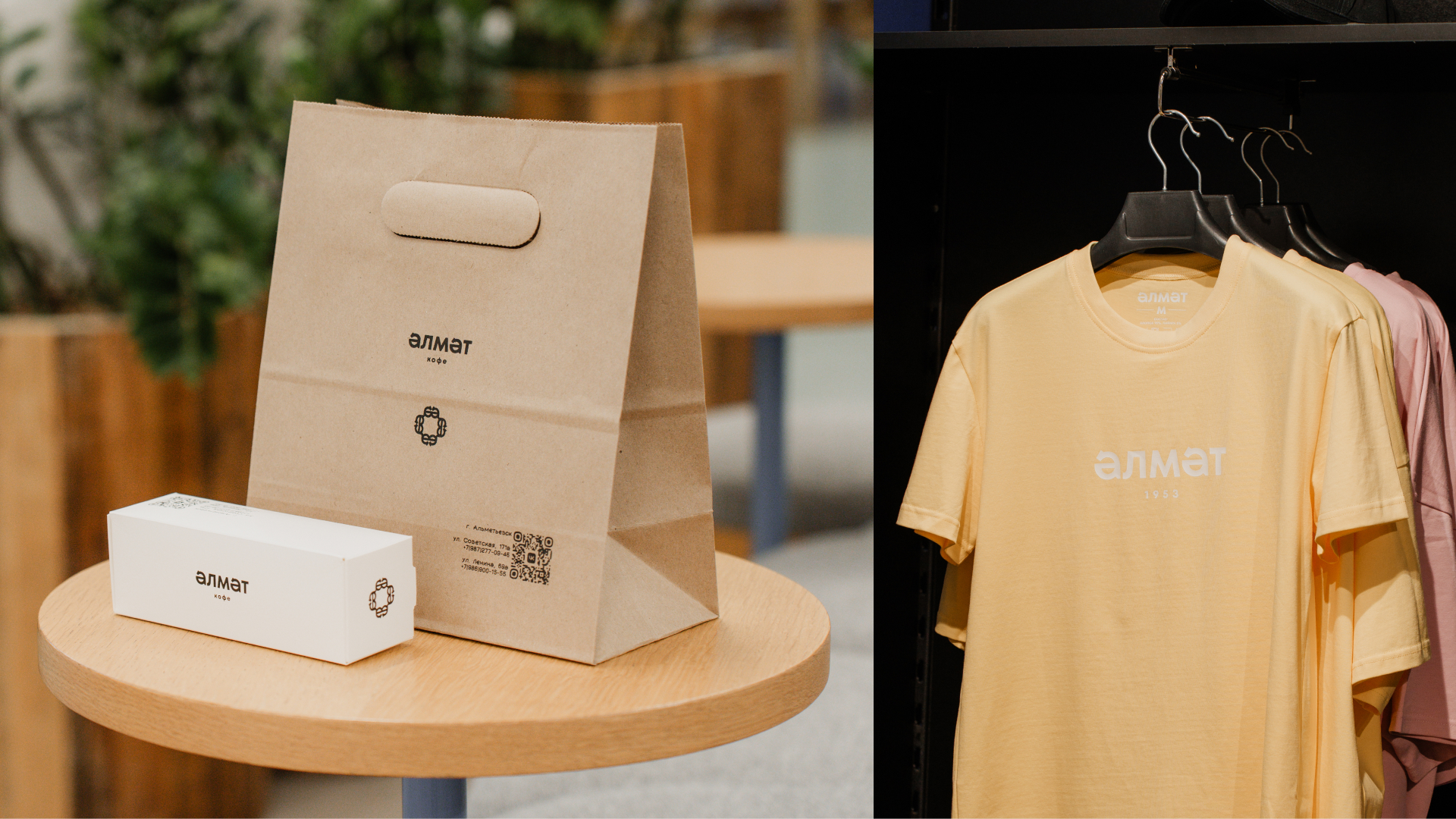 Альметьевск — Брендинг и Стратегия — Изображение №33 — Брендинг, Графика на Dprofile