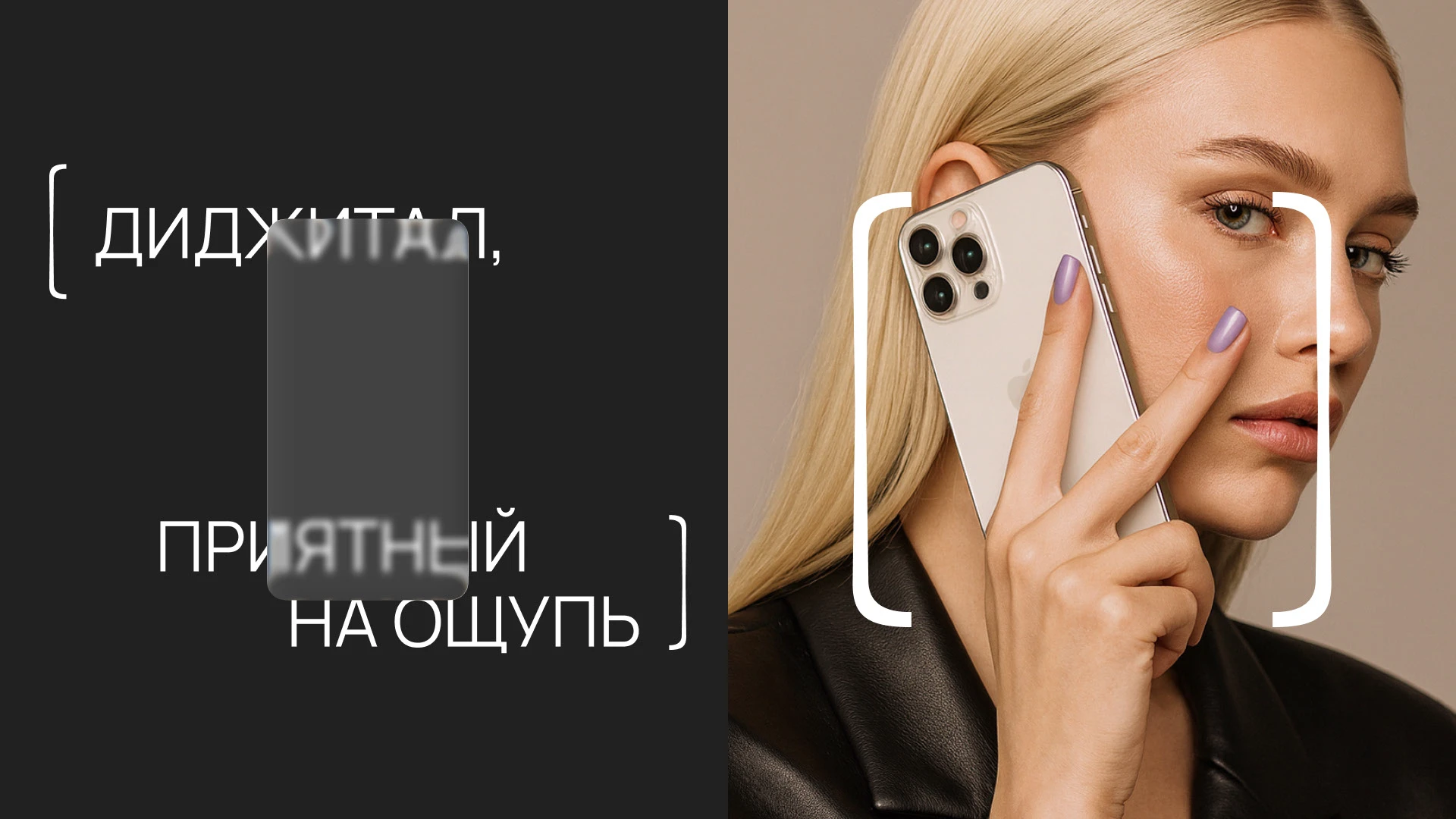 VELV — осязаемый опыт в цифровом мире. — Изображение №5 — Брендинг на Dprofile