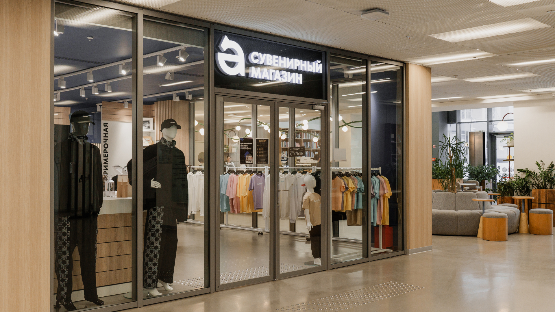 Альметьевск — Брендинг и Стратегия — Изображение №32 — Брендинг, Графика на Dprofile