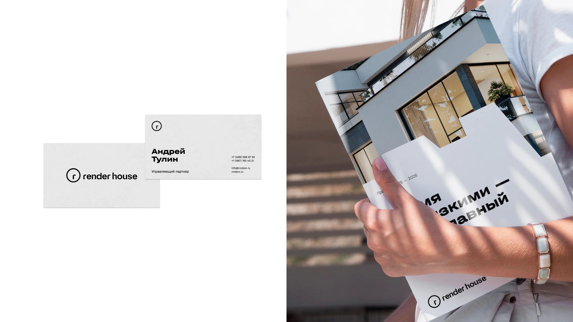 Рендер хауз — Изображение №7 — Брендинг, Графика на Dprofile