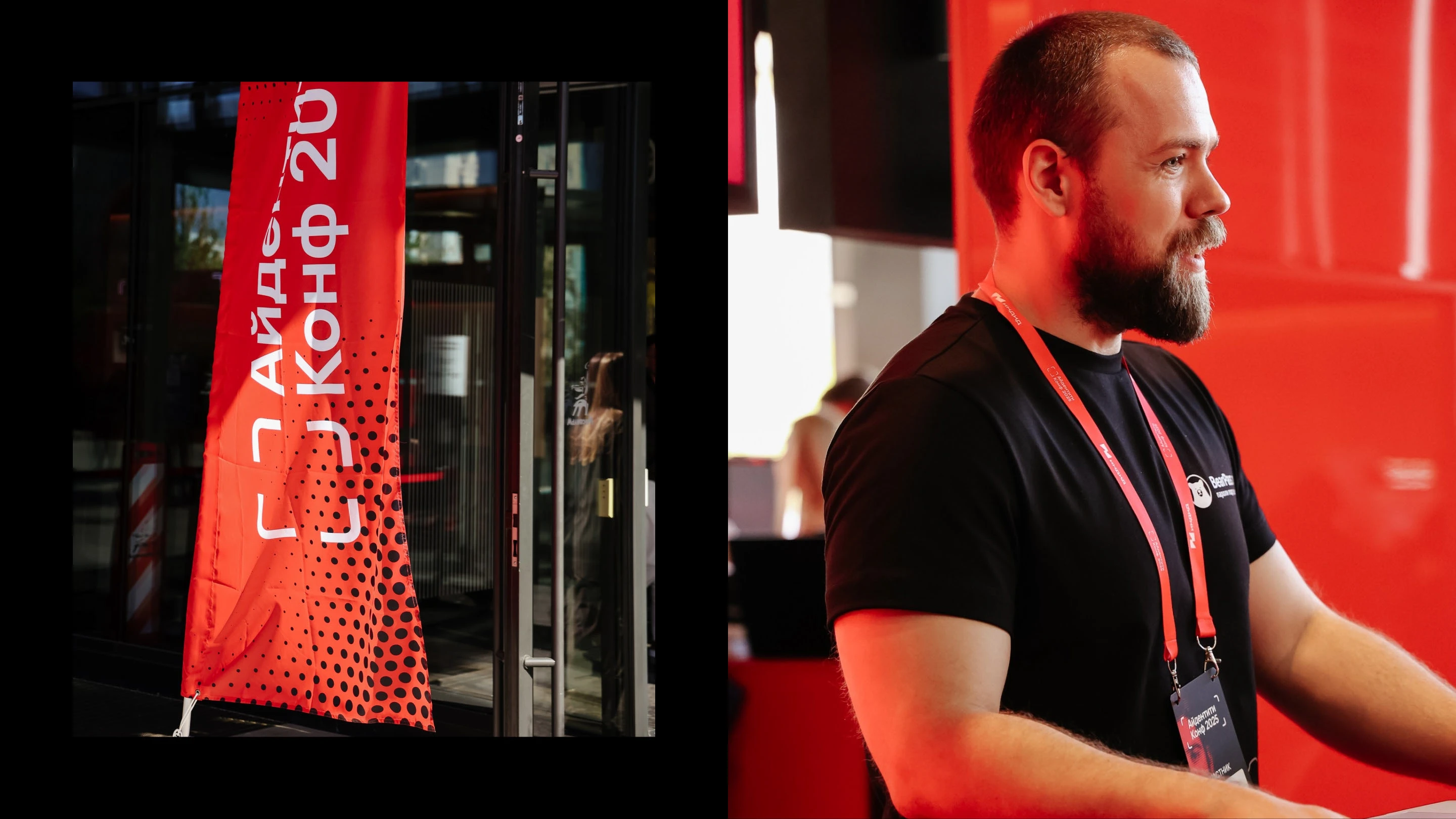 Identity Conf — Изображение №16 — Брендинг, Иллюстрация на Dprofile