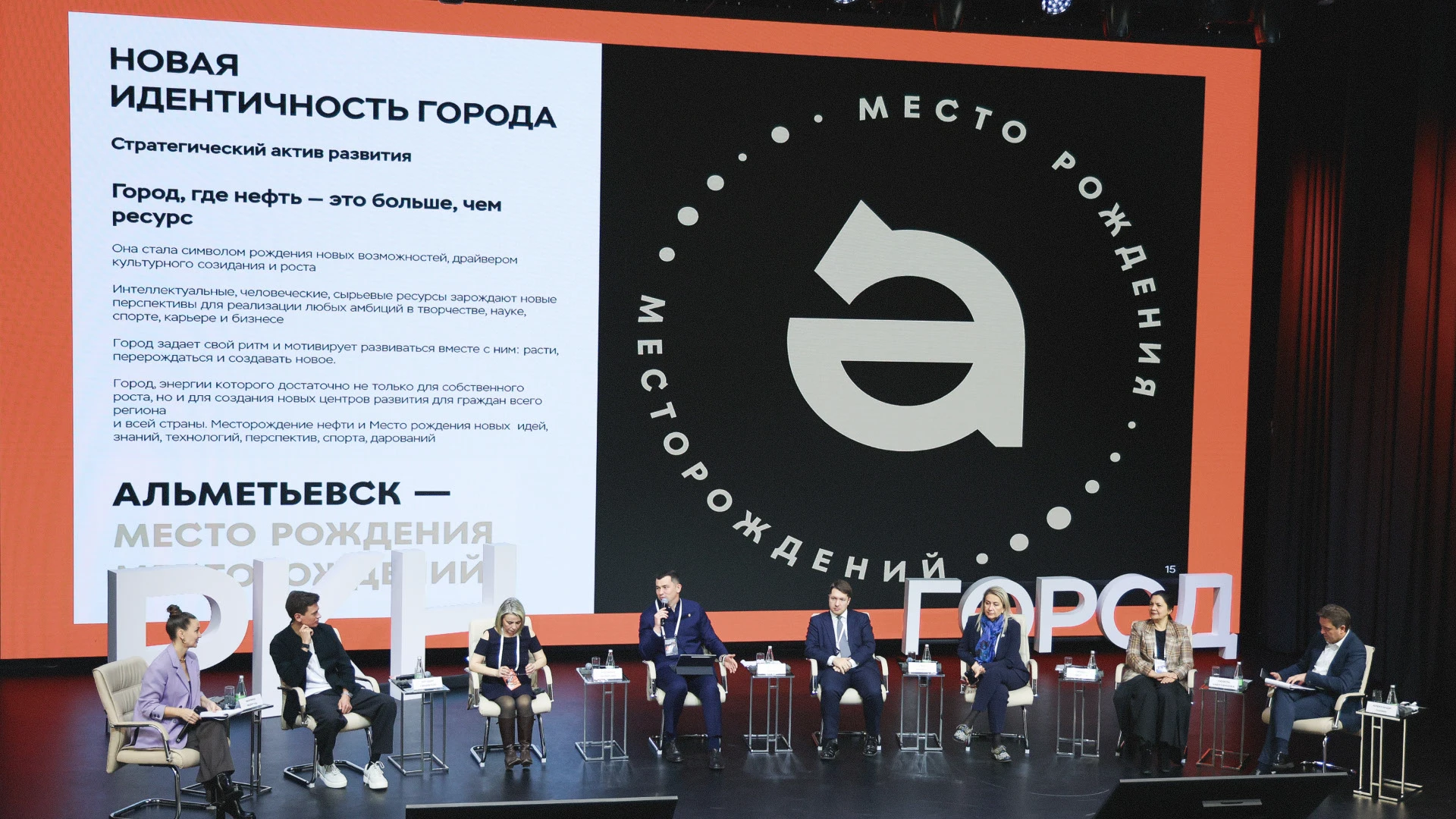 Альметьевск — Брендинг и Стратегия — Изображение №31 — Брендинг, Графика на Dprofile