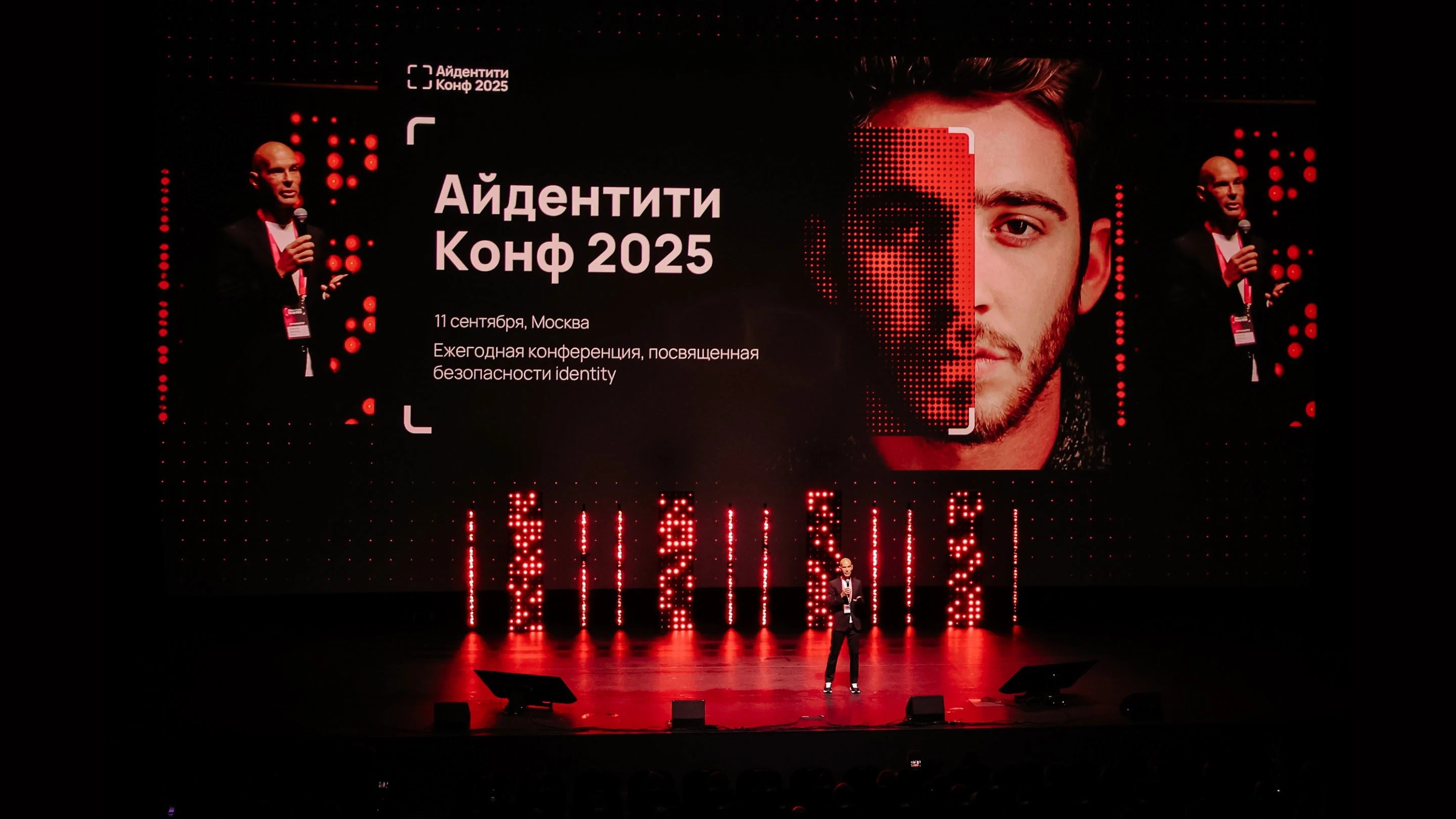 Identity Conf — Изображение №1 — Брендинг, Иллюстрация на Dprofile