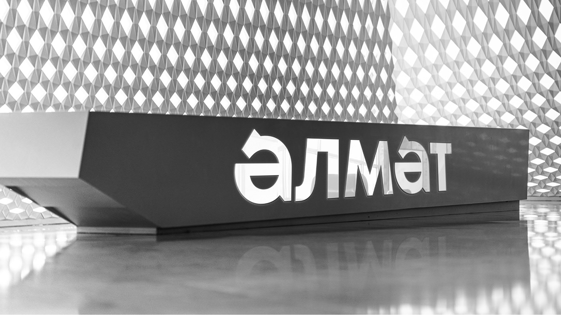 Альметьевск — Брендинг и Стратегия — Изображение №12 — Брендинг, Графика на Dprofile