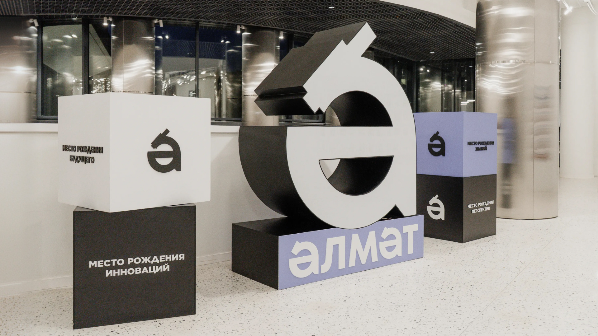 Альметьевск — Брендинг и Стратегия — Изображение №36 — Брендинг, Графика на Dprofile