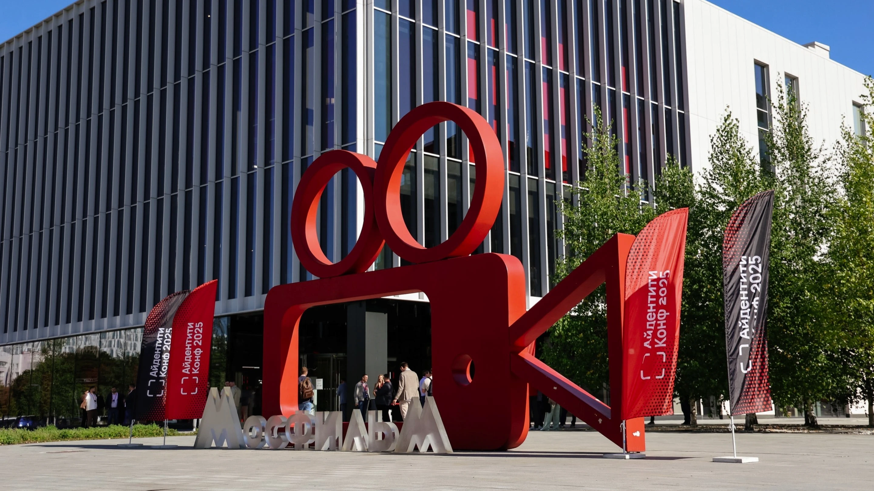 Identity Conf — Изображение №15 — Брендинг, Иллюстрация на Dprofile