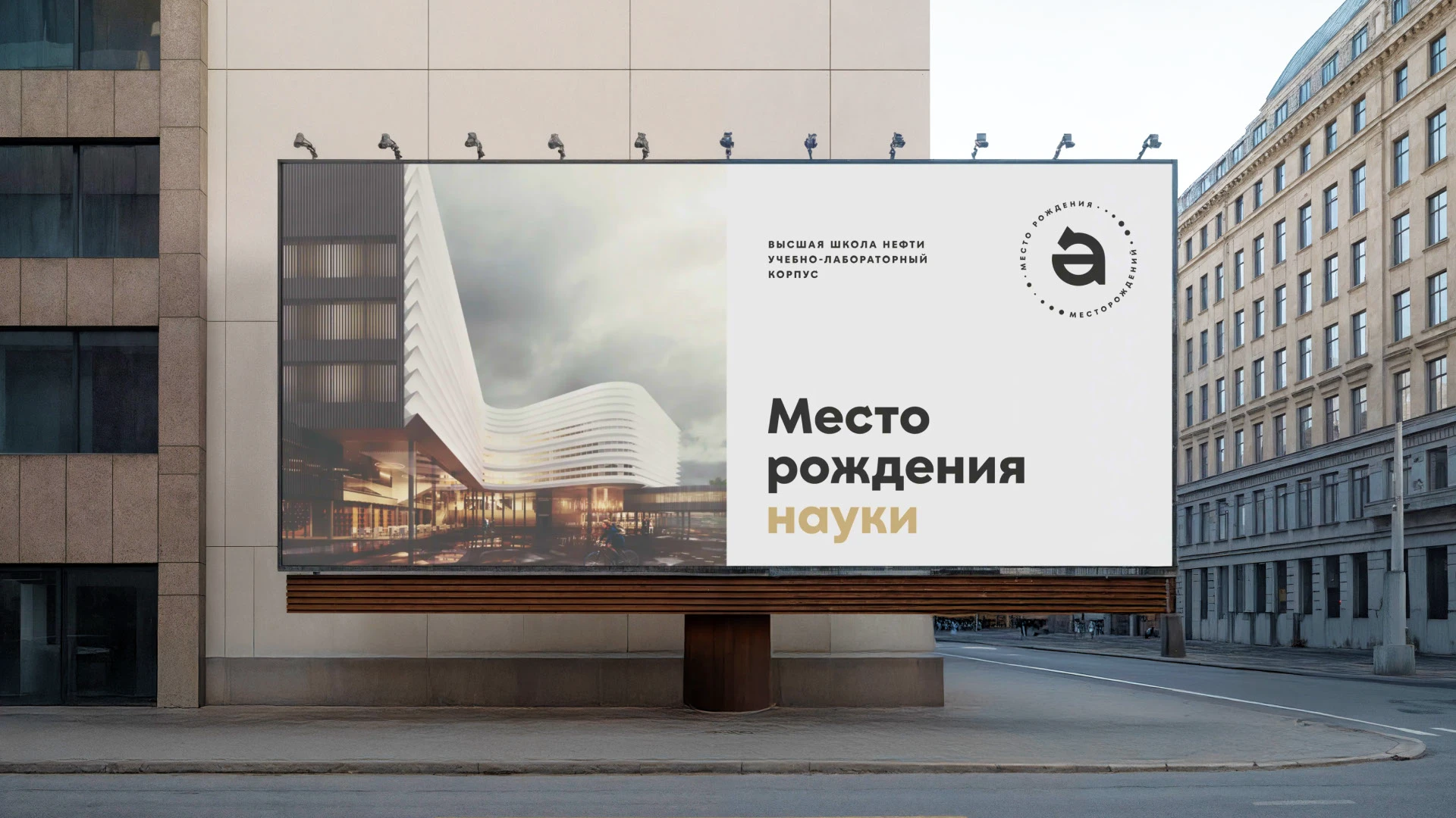 Альметьевск — Брендинг и Стратегия — Изображение №23 — Брендинг, Графика на Dprofile