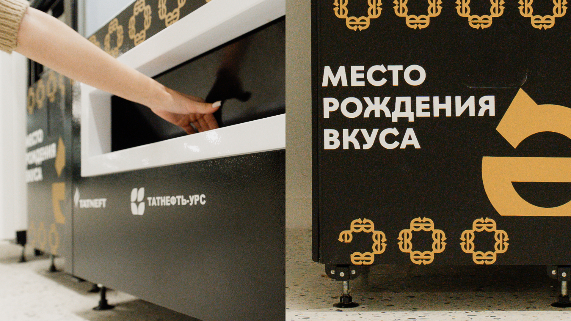 Альметьевск — Брендинг и Стратегия — Изображение №37 — Брендинг, Графика на Dprofile