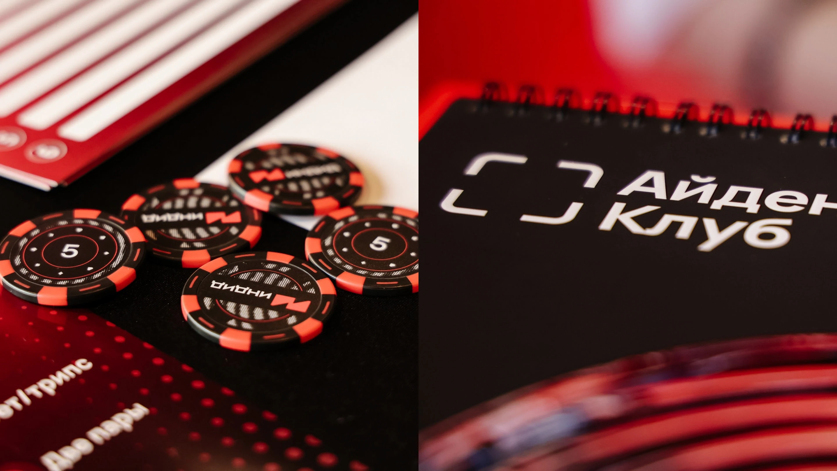 Identity Conf — Изображение №9 — Брендинг, Иллюстрация на Dprofile