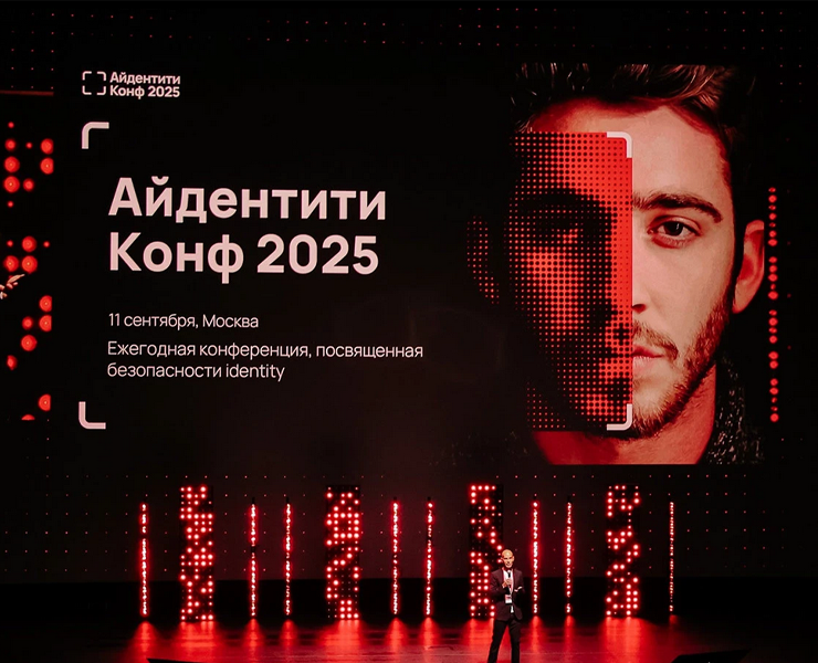 Identity Conf — Брендинг, Иллюстрация на Dprofile