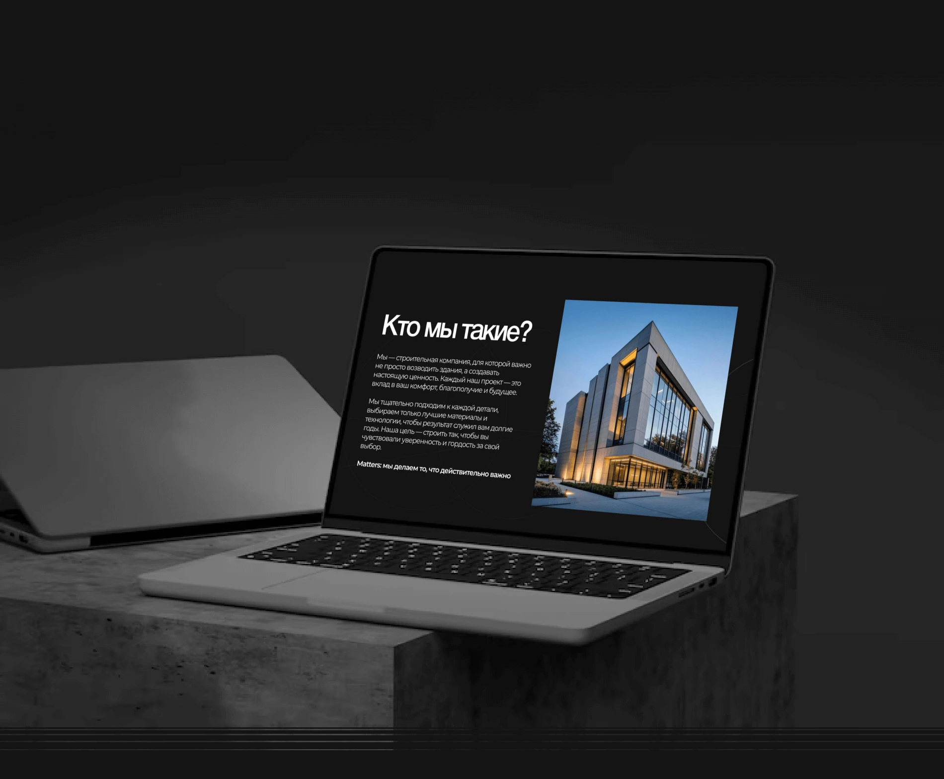 Matters | строительная компания — Изображение №11 — Интерфейсы на Dprofile