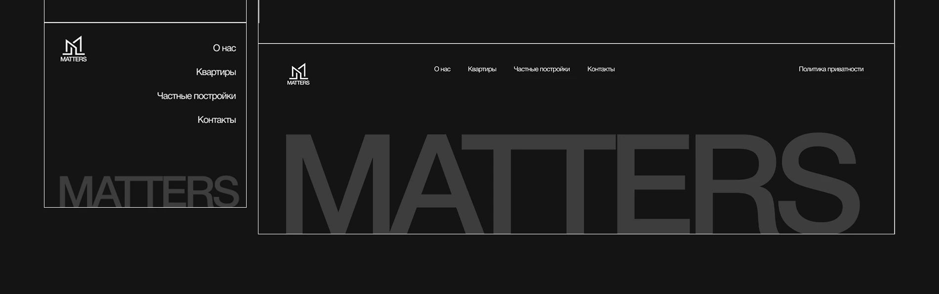 Matters | строительная компания — Изображение №19 — Интерфейсы на Dprofile