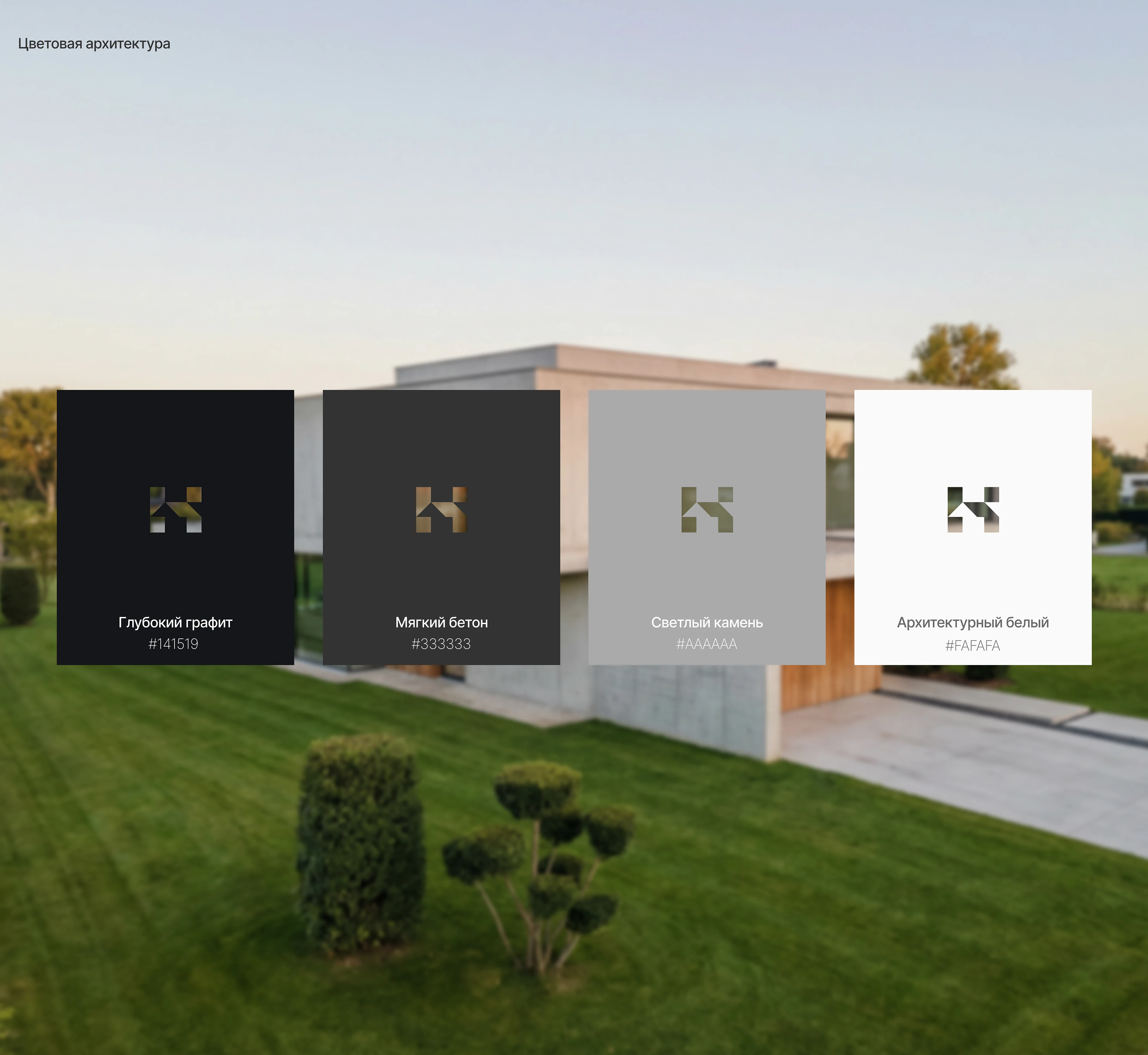 ДОМКОНТРОЛЬ | Website Design — Изображение №16 — Интерфейсы на Dprofile