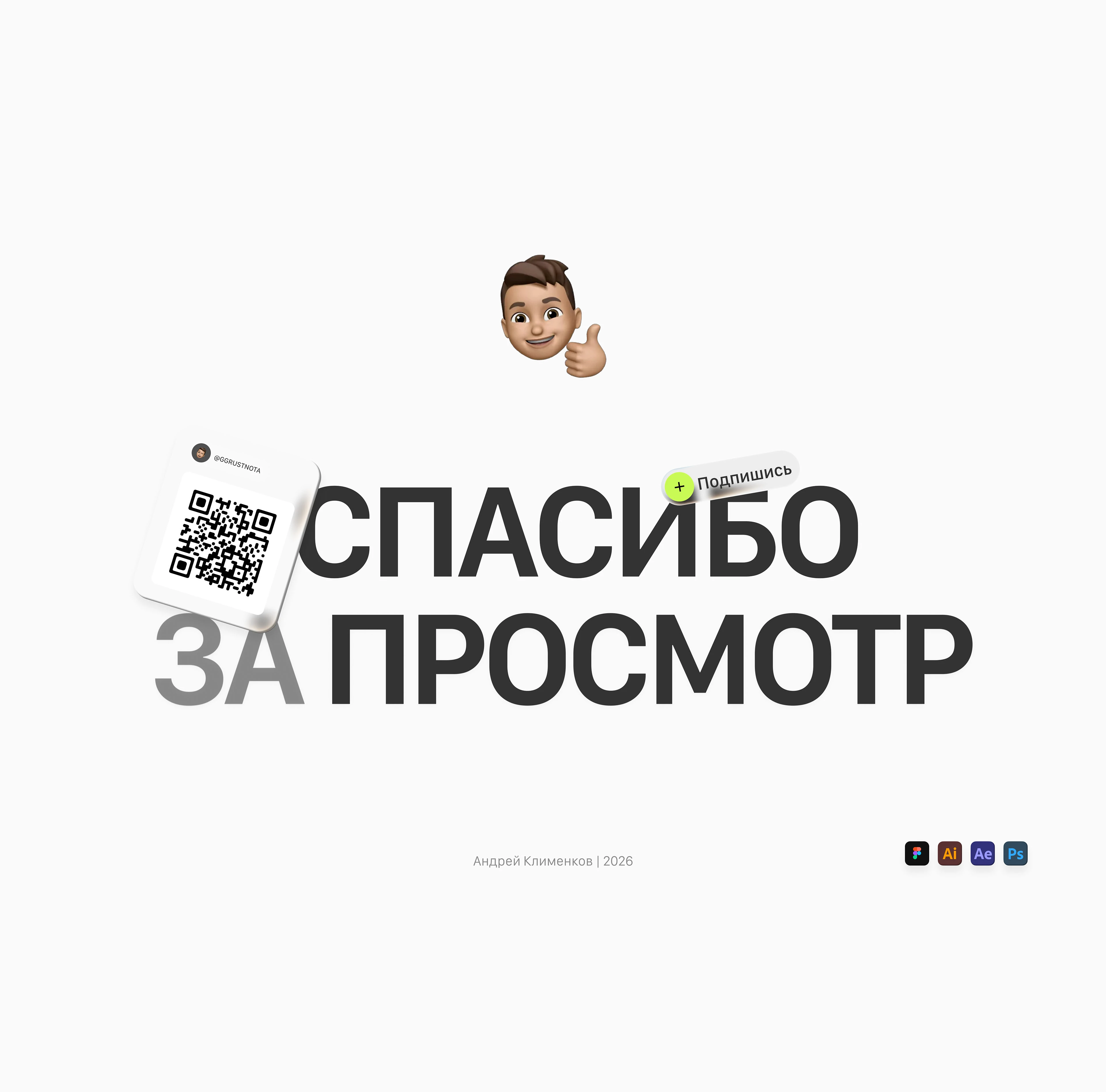 ДОМКОНТРОЛЬ | Website Design — Изображение №31 — Интерфейсы на Dprofile