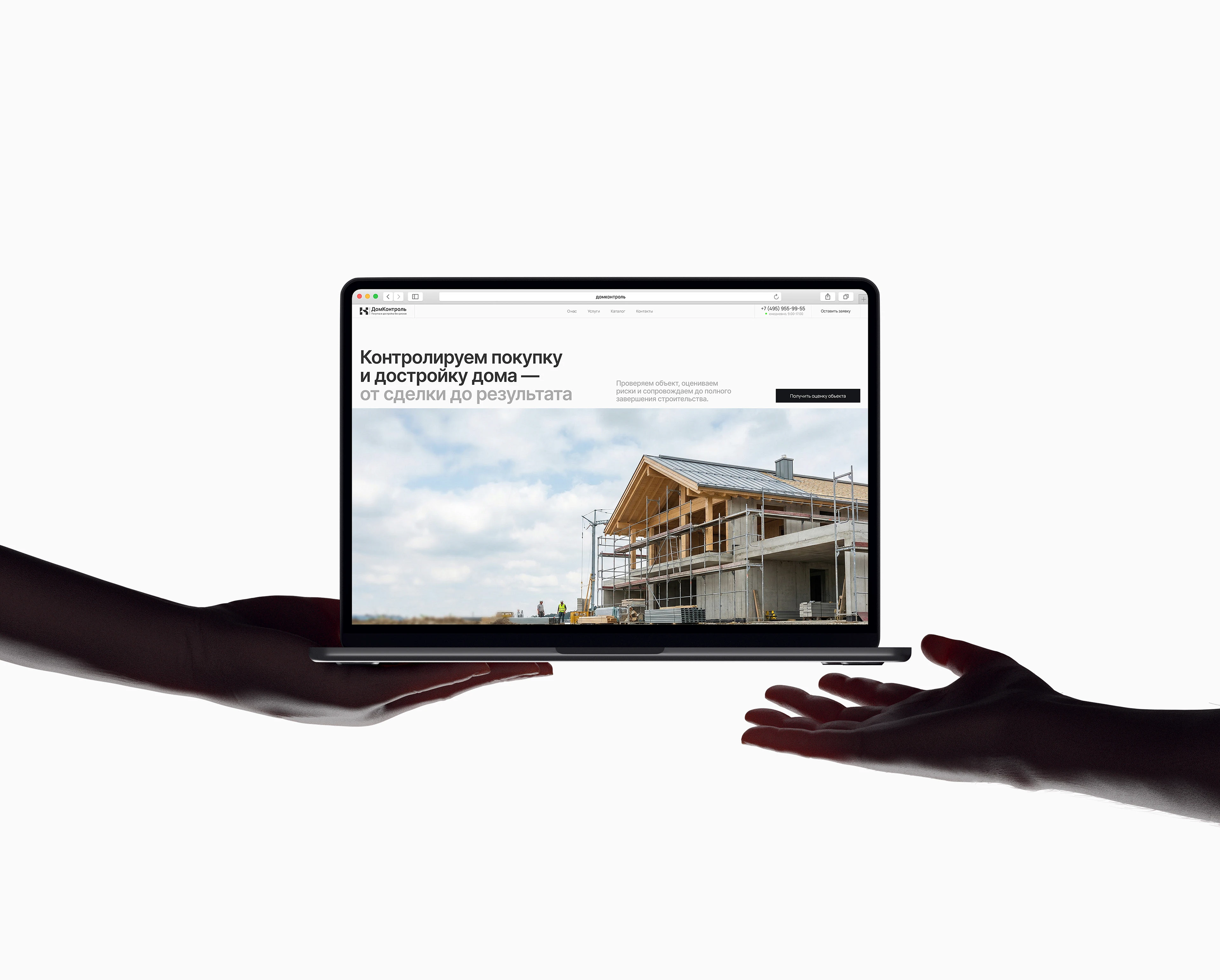 ДОМКОНТРОЛЬ | Website Design — Изображение №14 — Интерфейсы на Dprofile