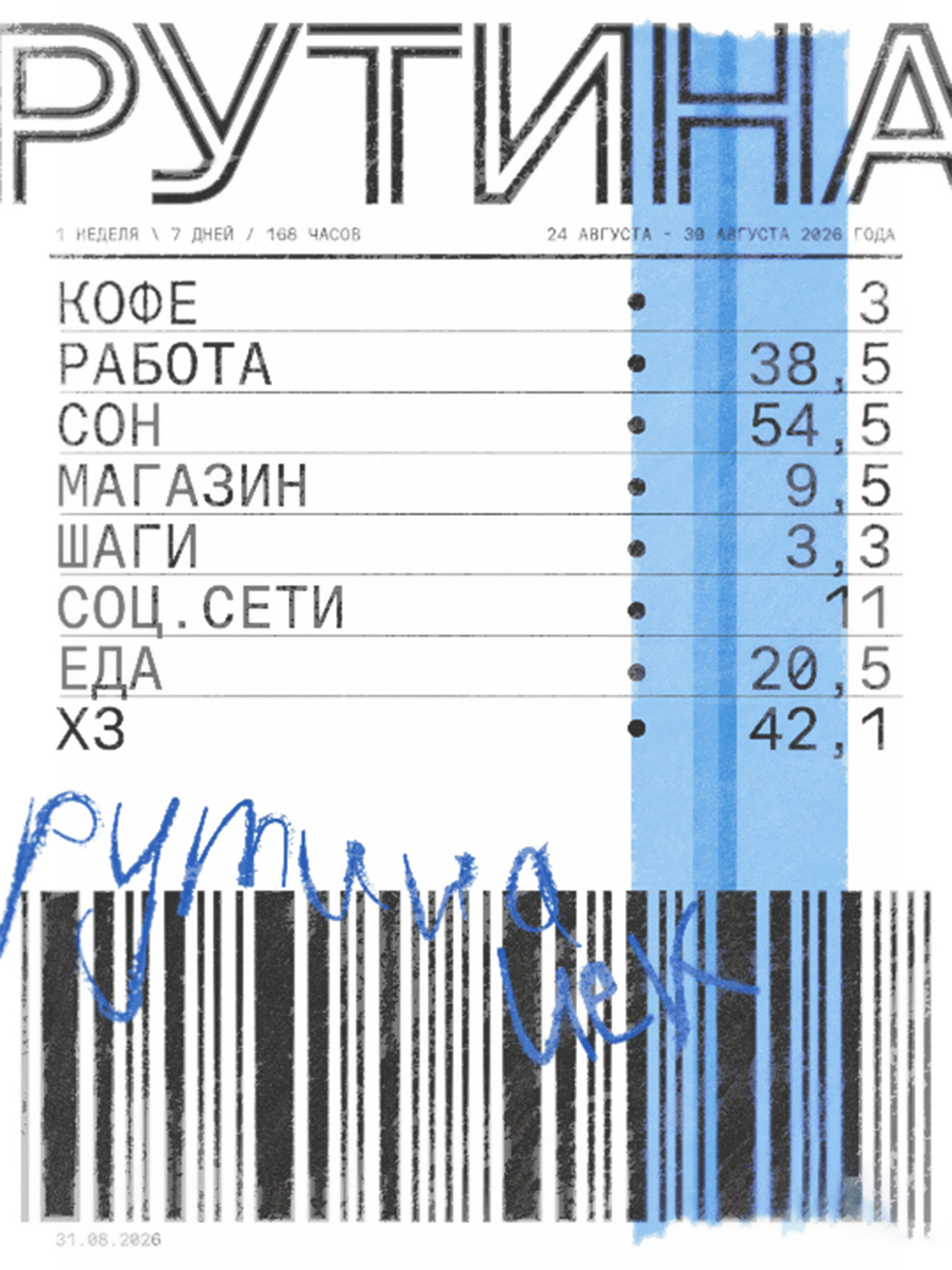 Коллекция плакатов 2026 — Изображение №1 — Графика на Dprofile