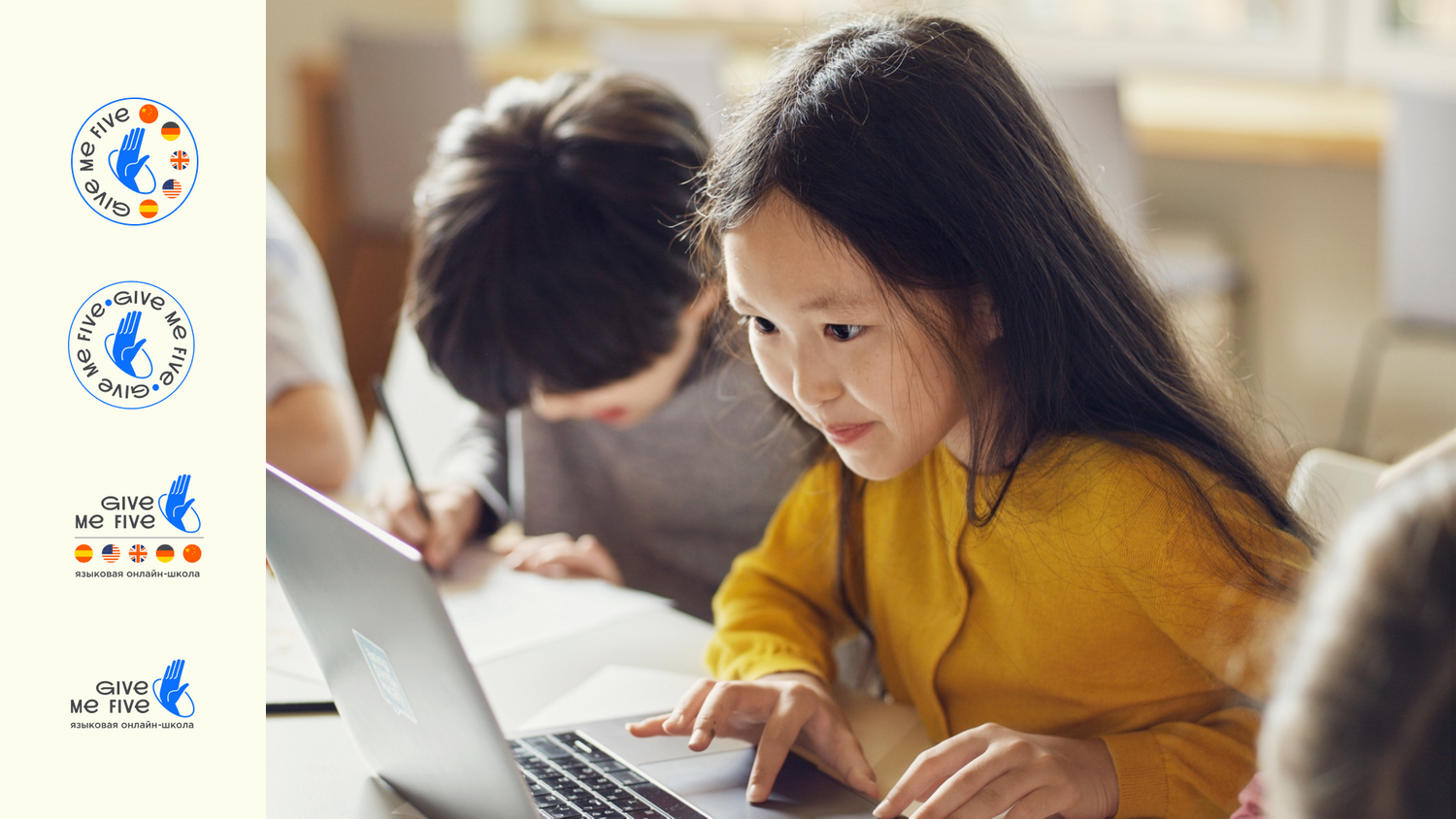Языковая онлайн-школа "Give me five" — Изображение №2 — Брендинг на Dprofile