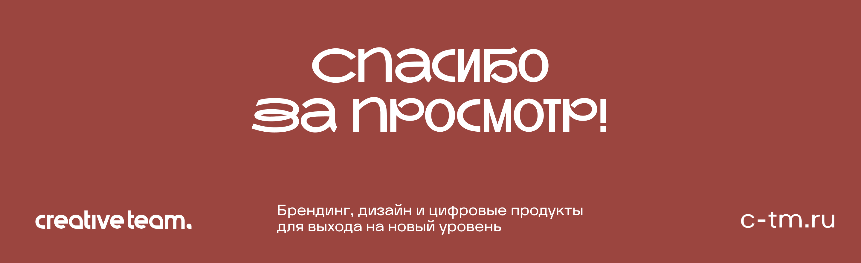 О, Хачапури! — место, где сходятся маршруты — Изображение №21 — Брендинг на Dprofile