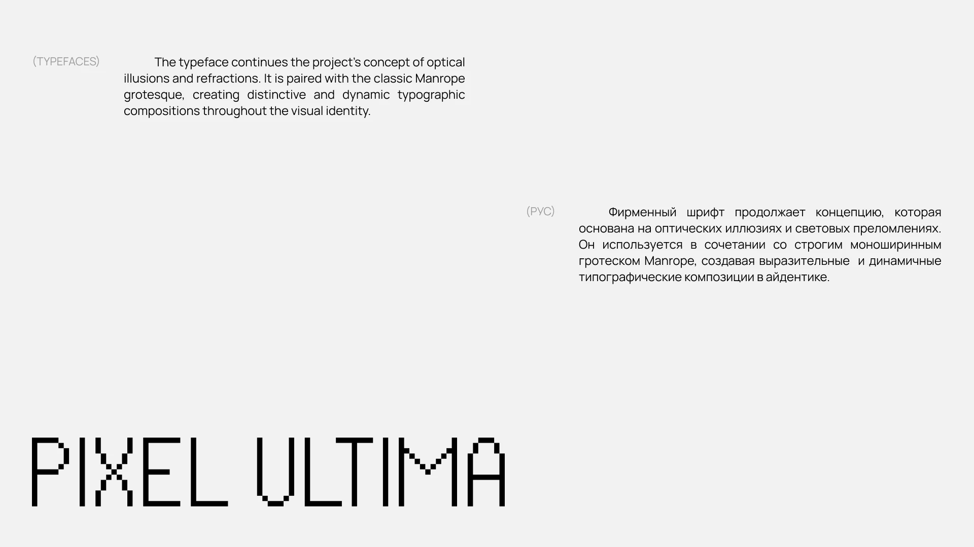 LIMB | Концептуальное пространство на Бали — Изображение №7 — Брендинг на Dprofile