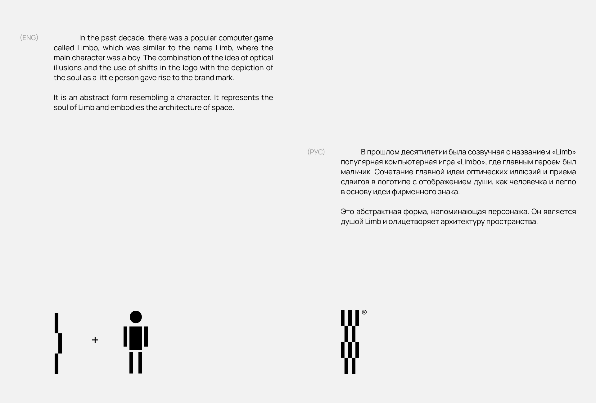 LIMB | Концептуальное пространство на Бали — Изображение №4 — Брендинг на Dprofile