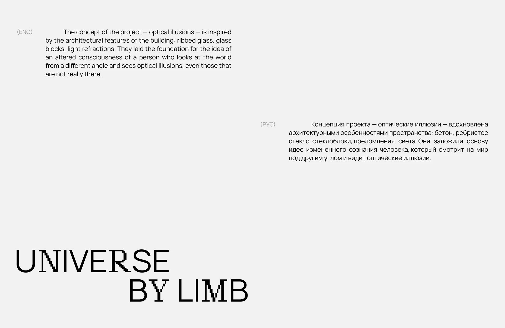 LIMB | Концептуальное пространство на Бали — Изображение №1 — Брендинг на Dprofile