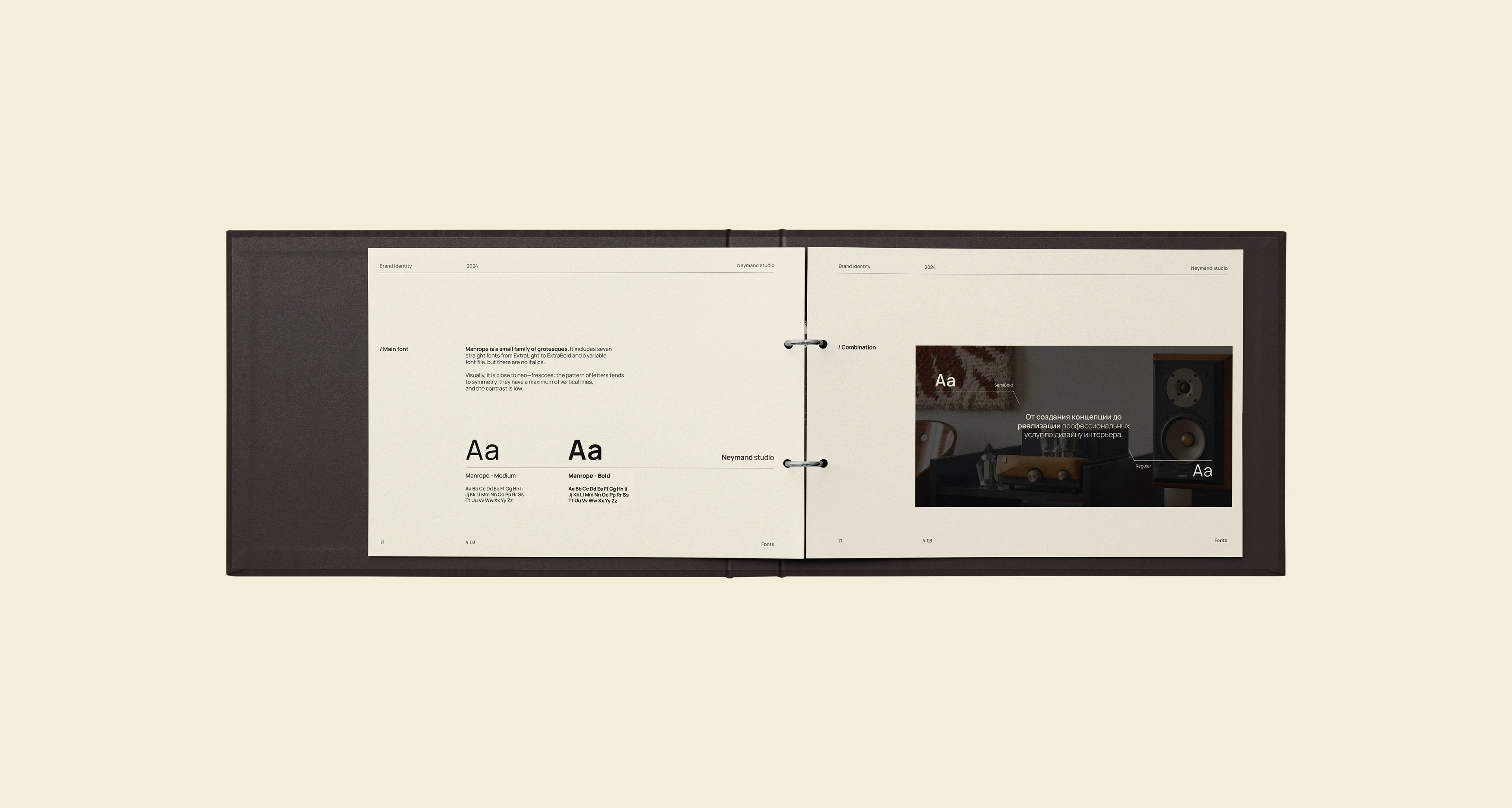 Neymand Studio | Brand Identity & Website — Изображение №13 — Интерфейсы, Брендинг на Dprofile