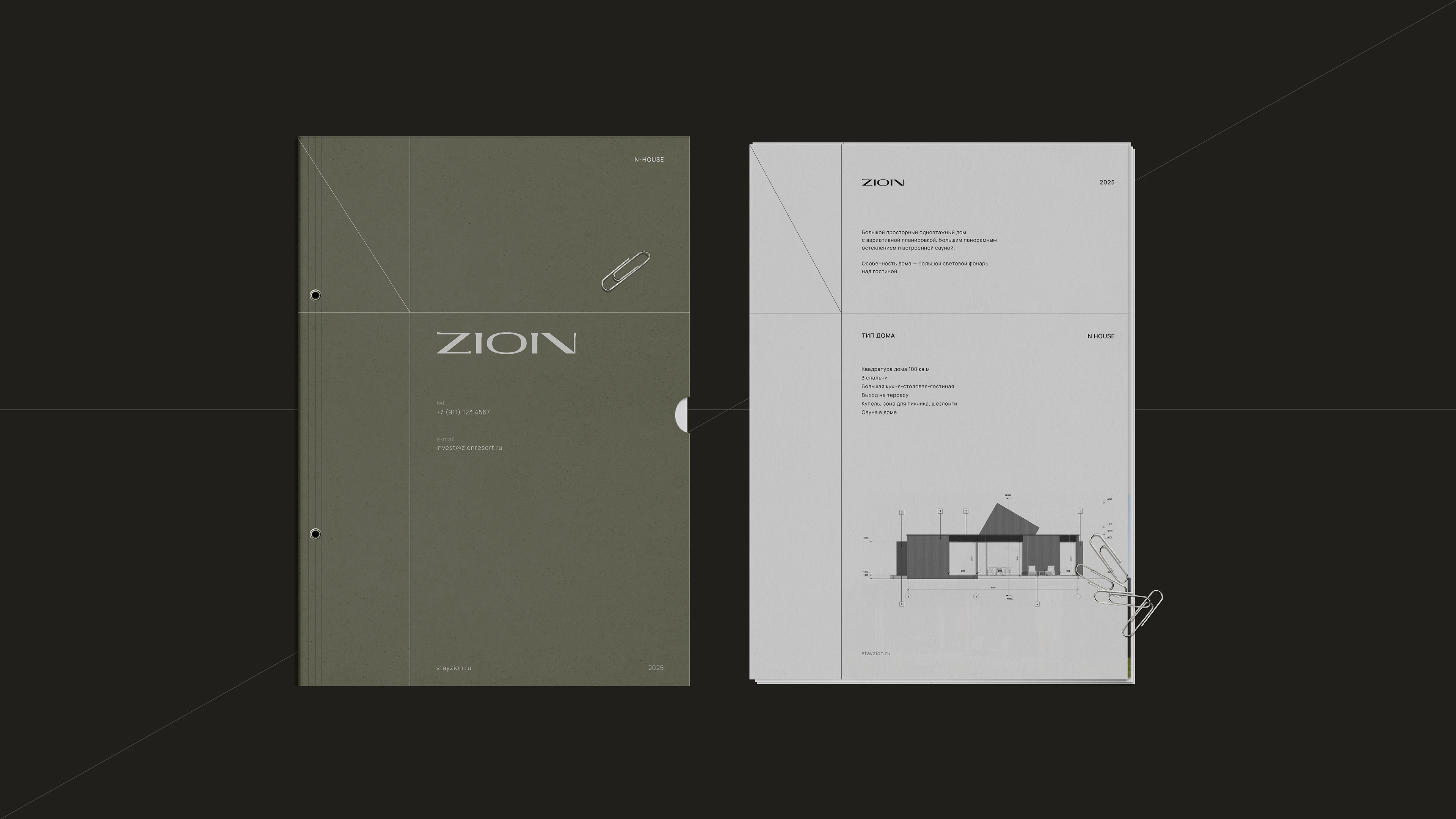 ZION |Фирменный стиль — Изображение №20 — Брендинг на Dprofile